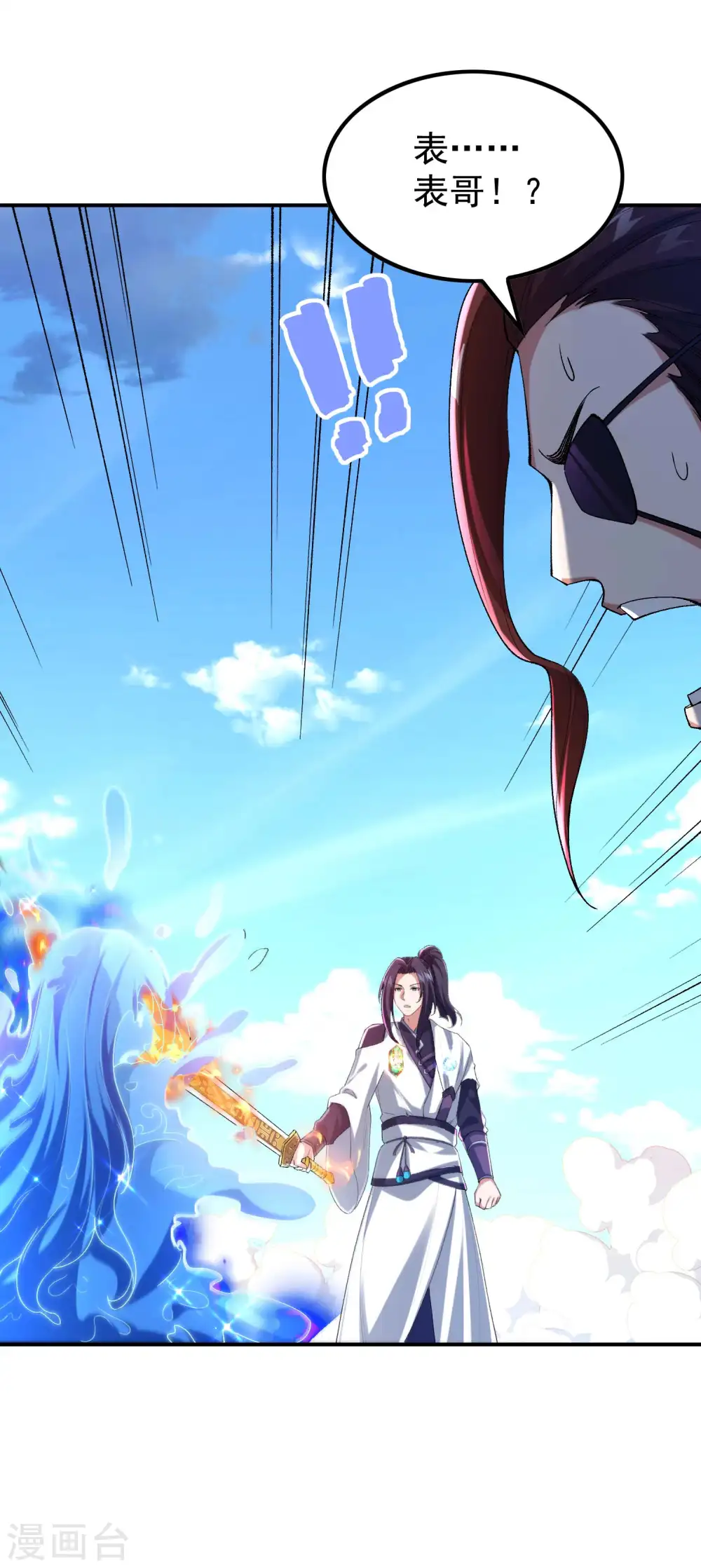 第178话 丹方到手54