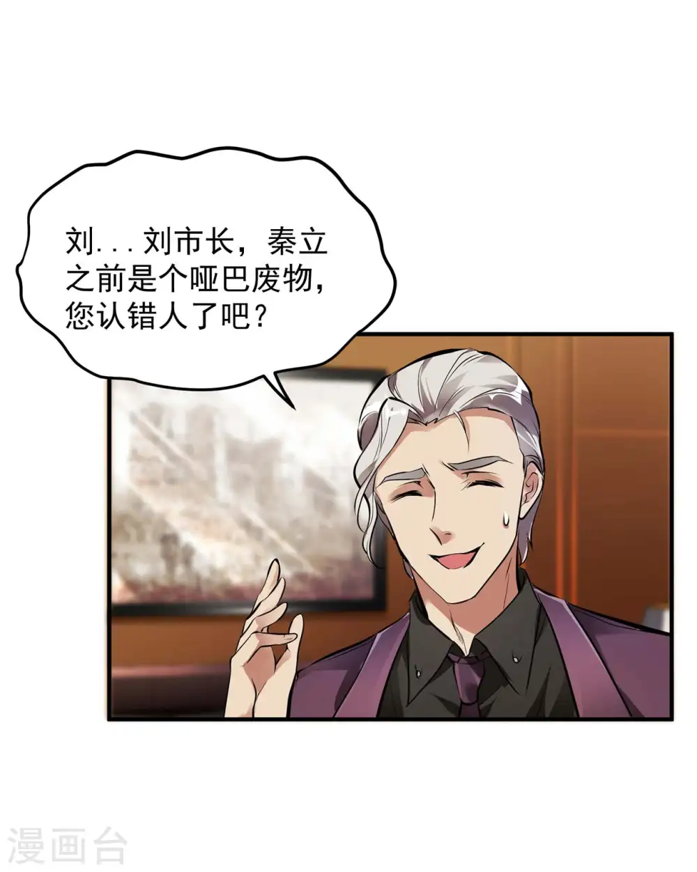第4话 家宴风波37