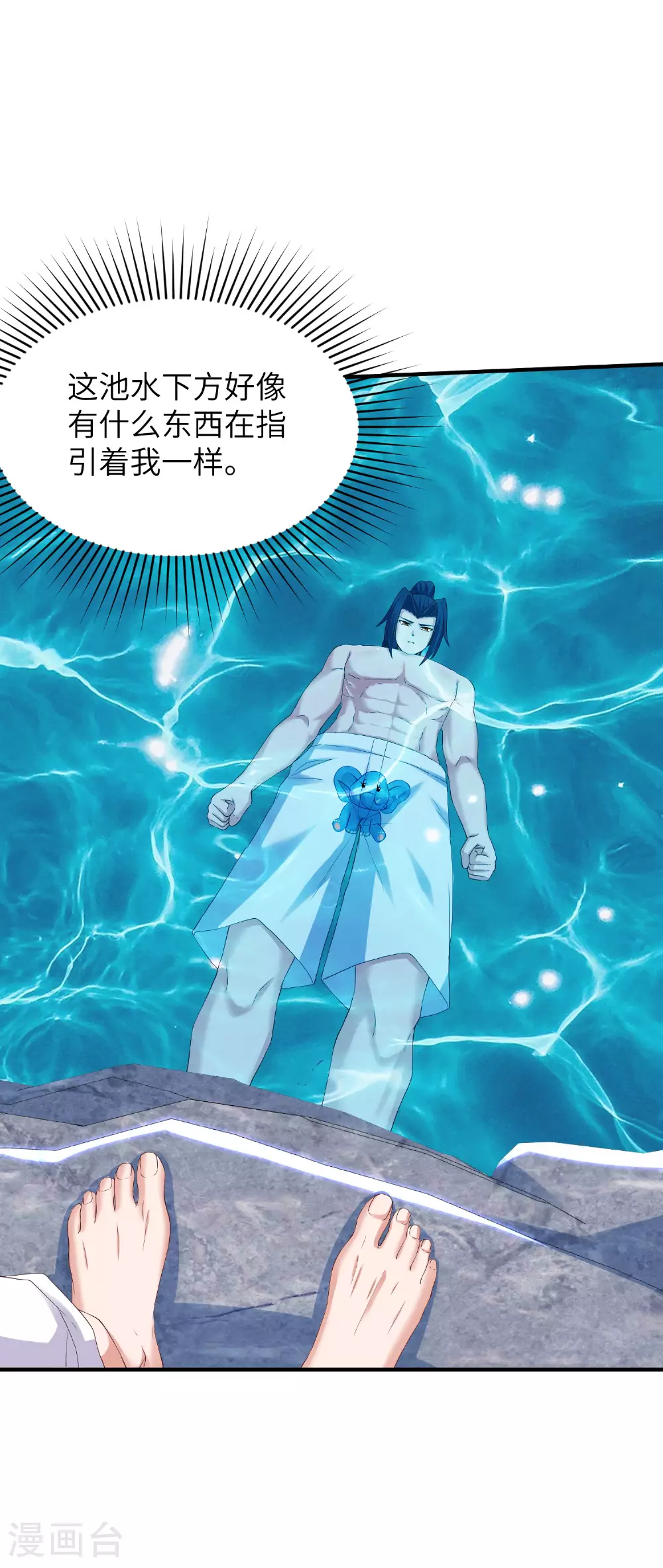 第291话 收起龌龊的想法39