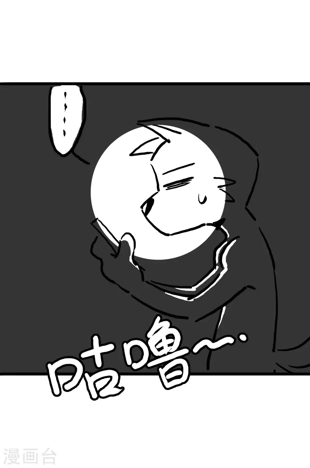 公告6