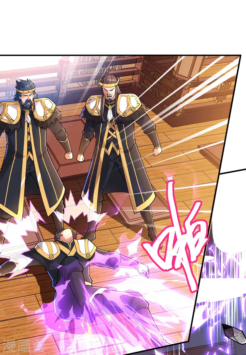 第210话 阴神殿23