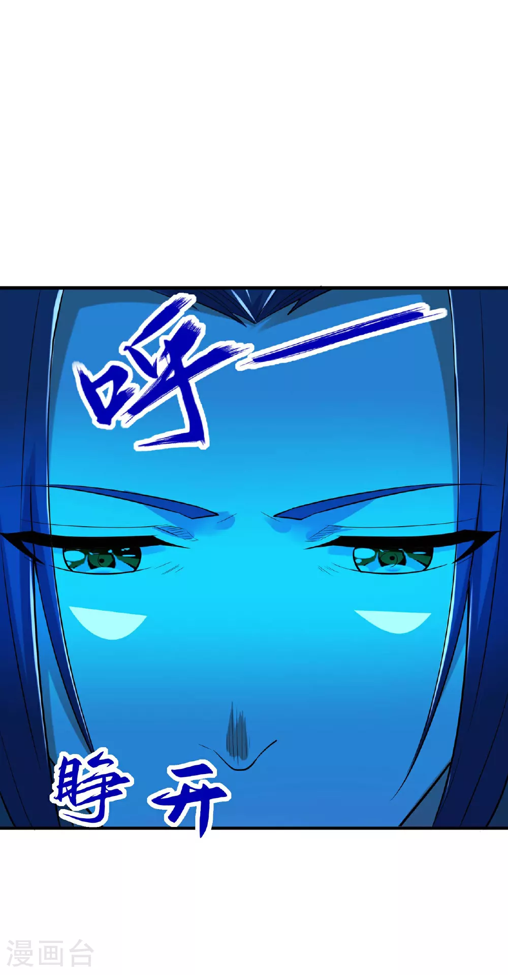 第247话 小试天道之力4