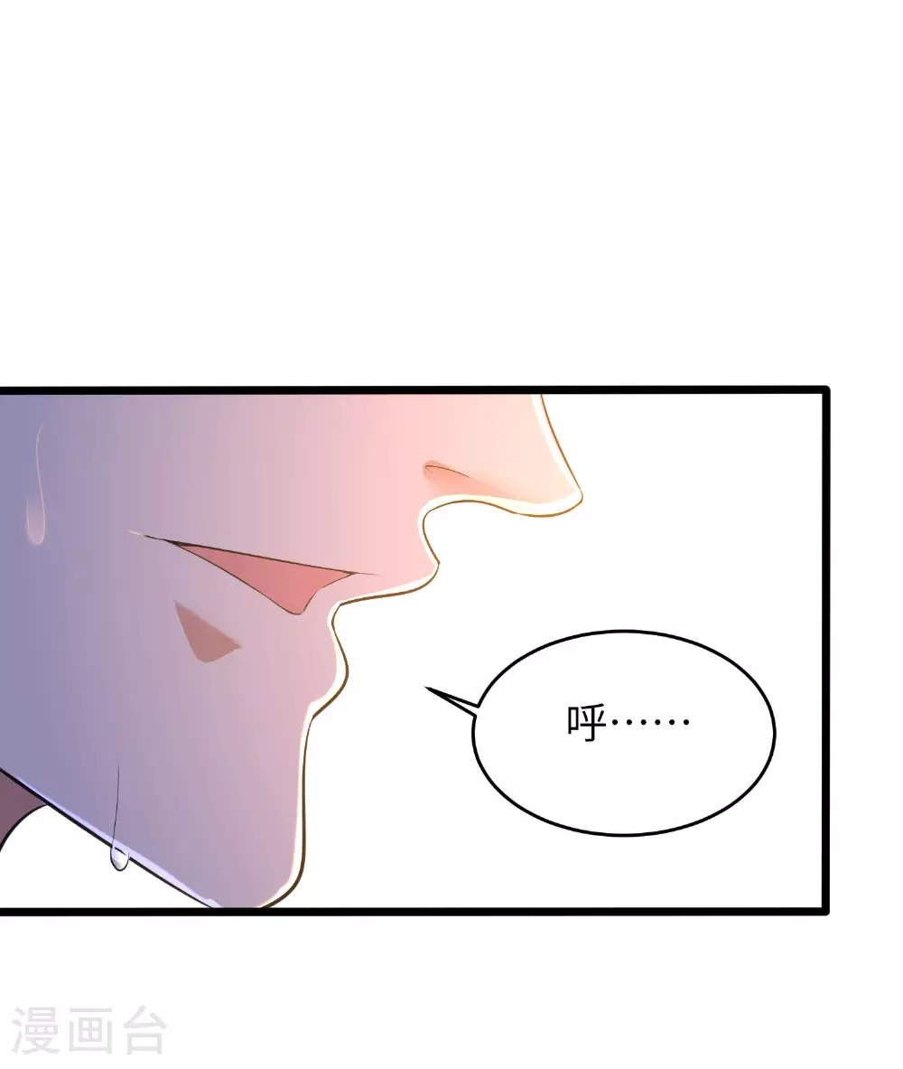 第289话 龙形丹39