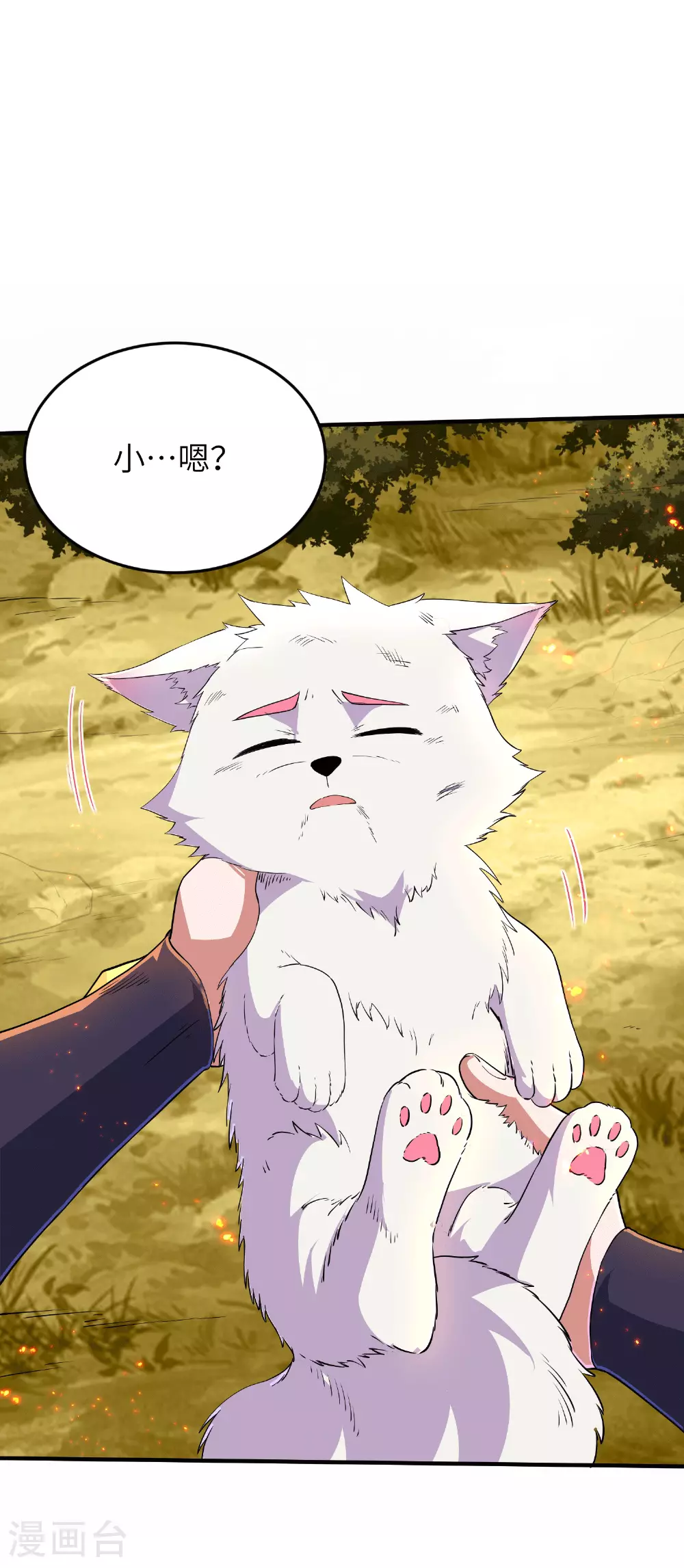 第251话 超强木疙瘩21