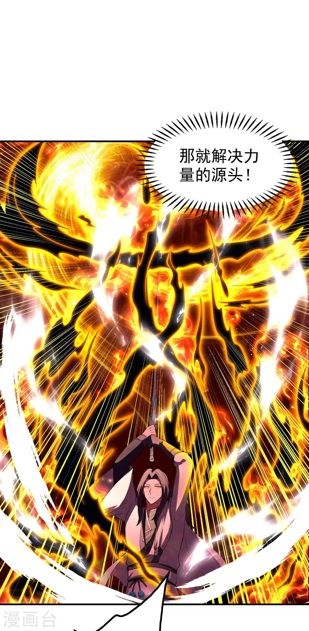 第217话 排名第四的嘲讽36