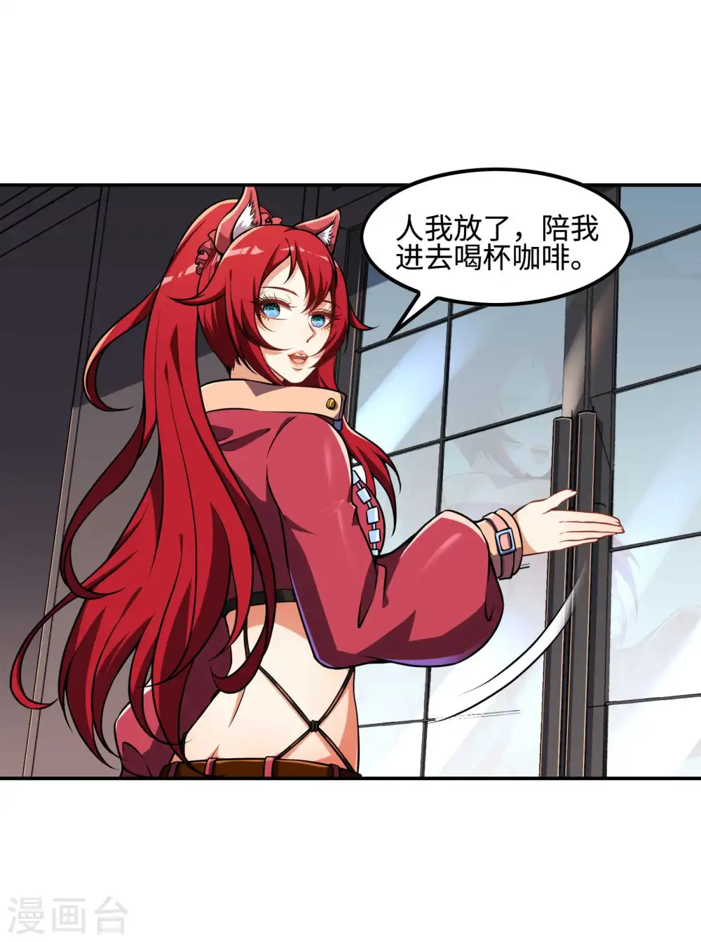 第105话 少女的实力26