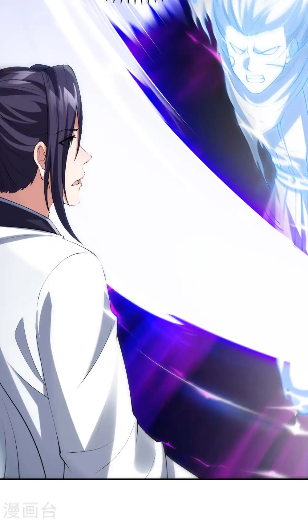 第178话 丹方到手10