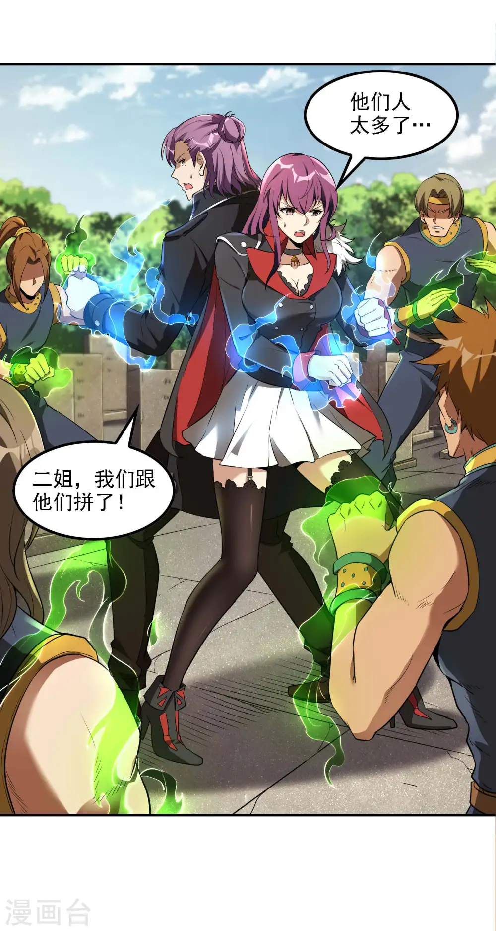 第77话 杀父之仇4