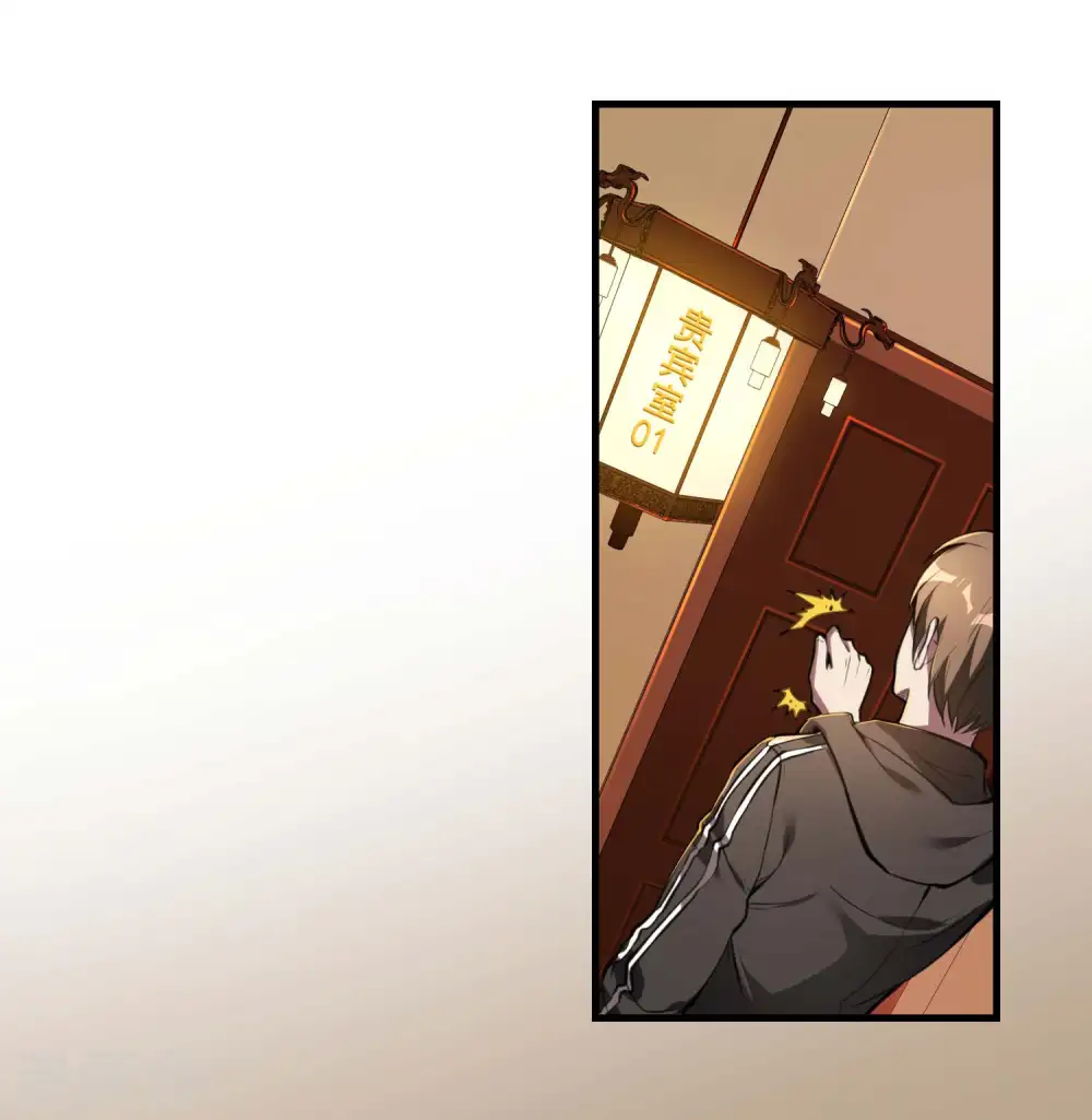 第17话 气抖冷68