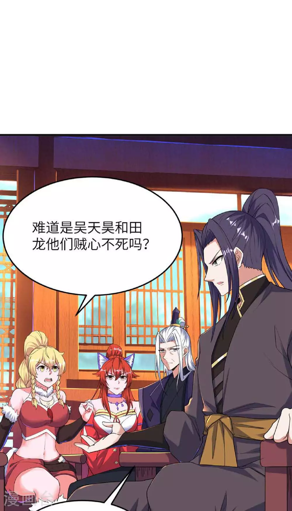 第247话 小试天道之力36