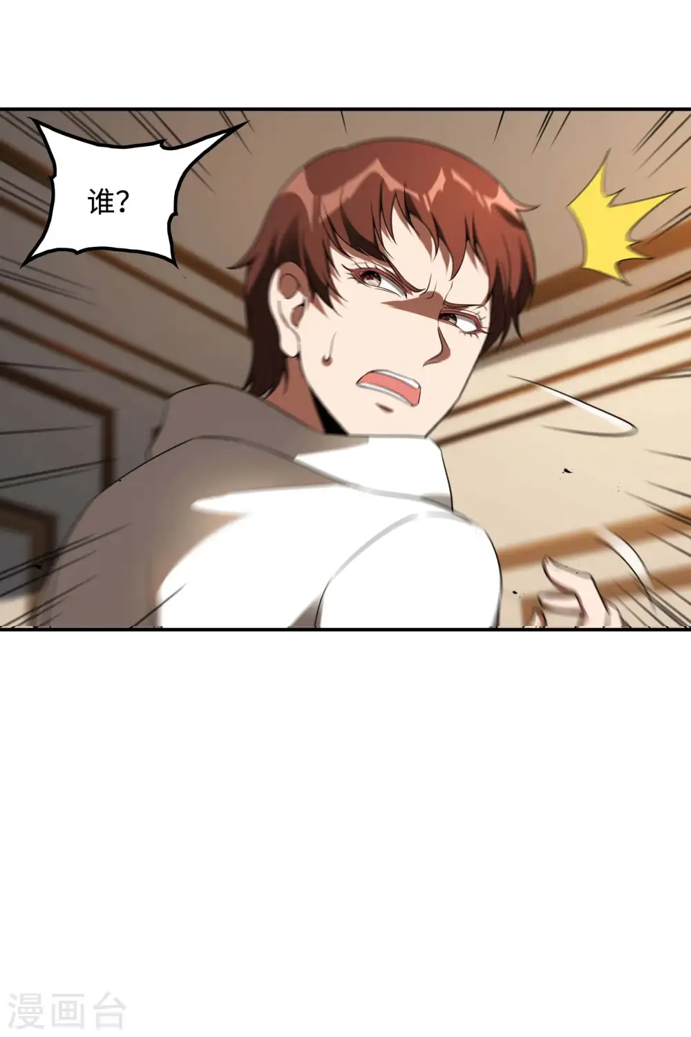 第92话 老熟人，新朋友38