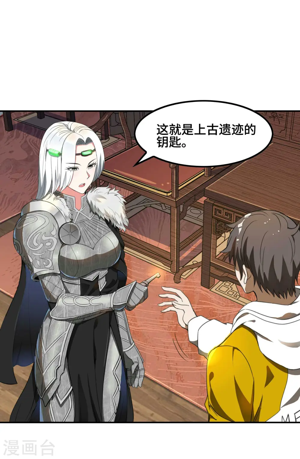 第126话 秦家继承人40