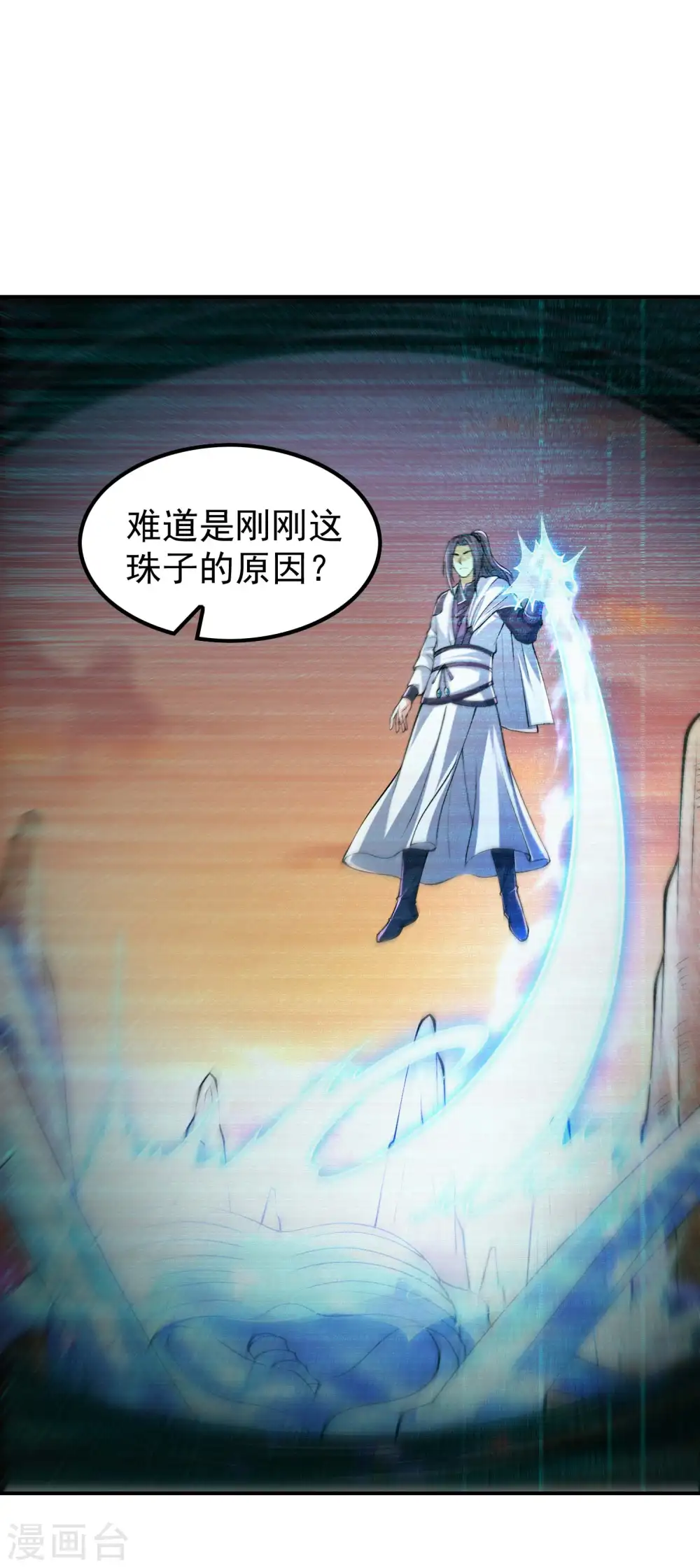 第176话 大佬与小弟的差距38