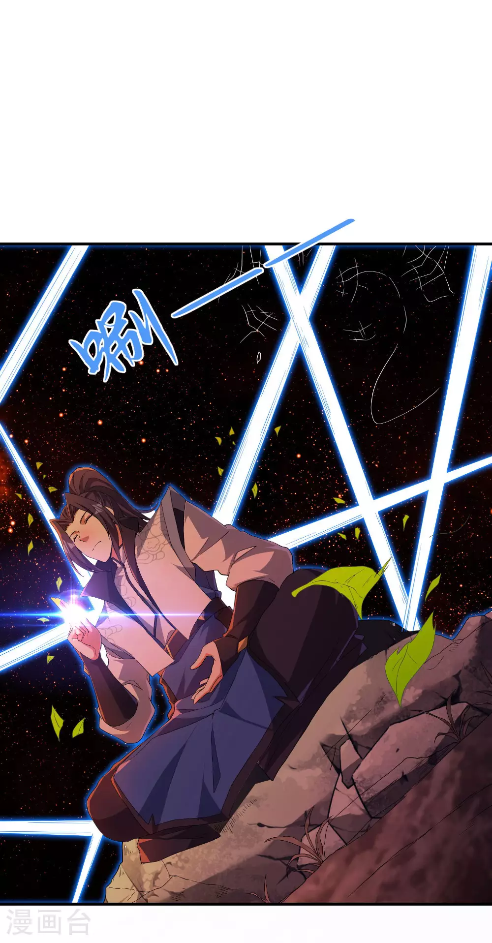 第260话 东仙宫云诗雨29