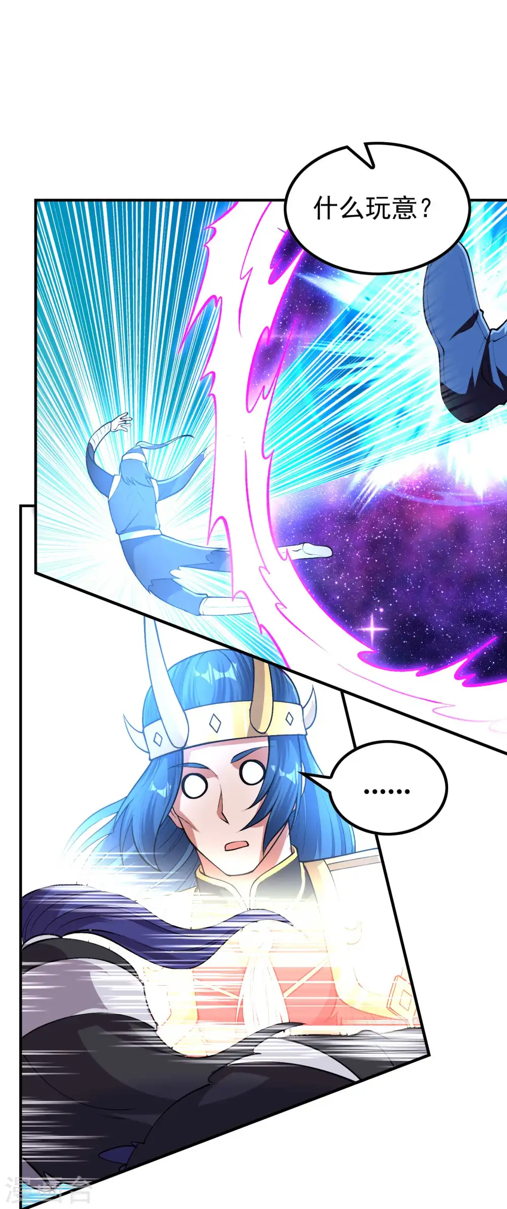 第210话 阴神殿45