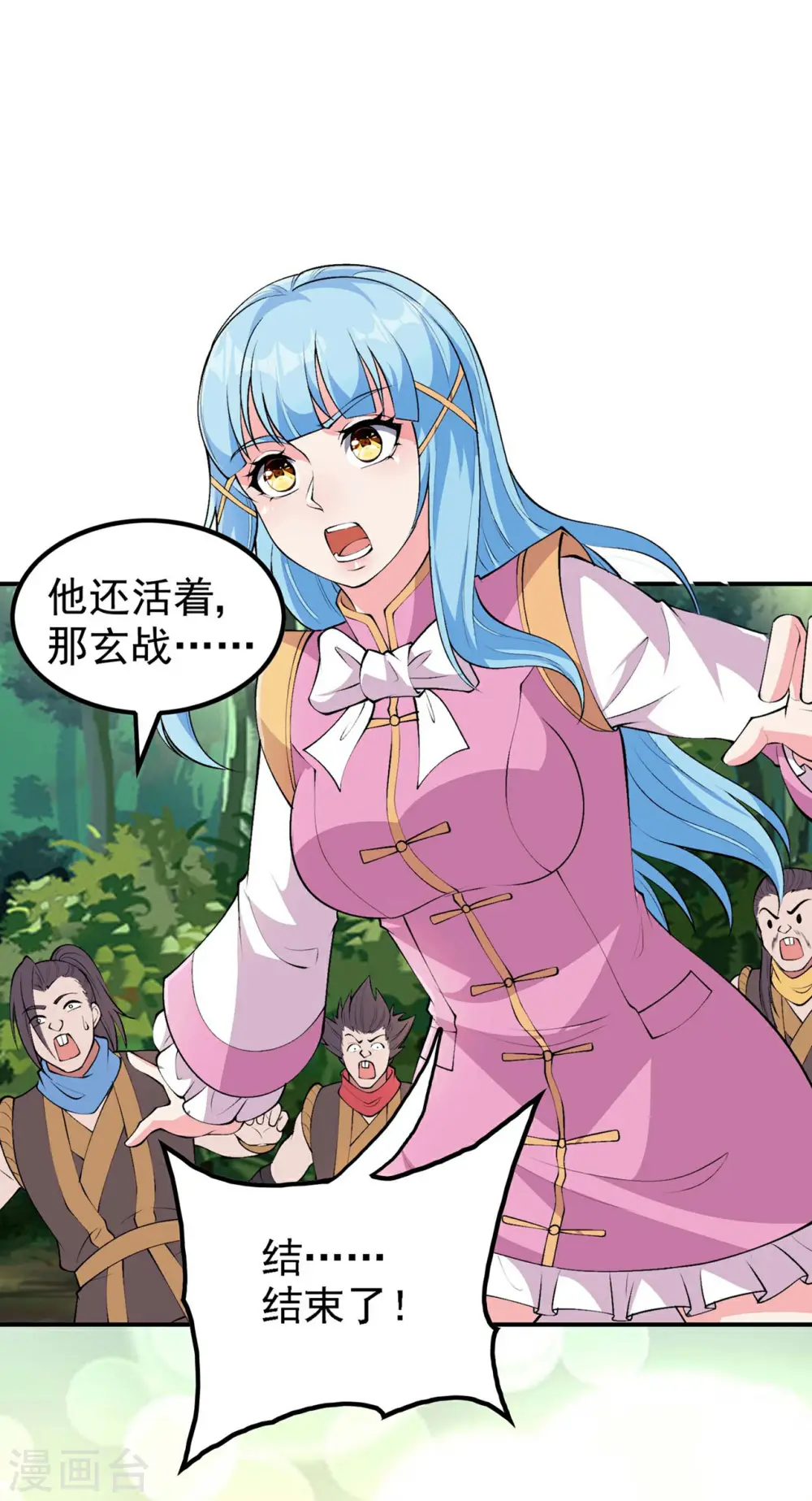 第194话 秦立反杀40