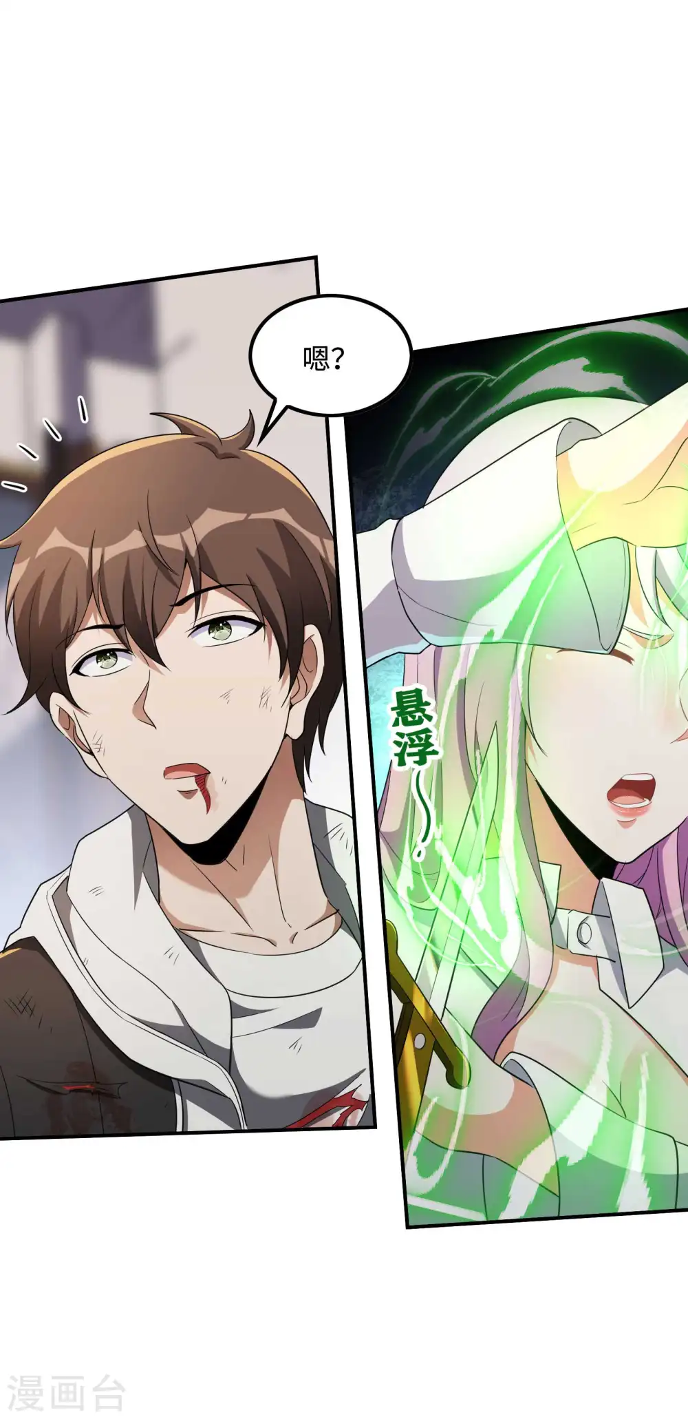 第109话 隐藏的力量18