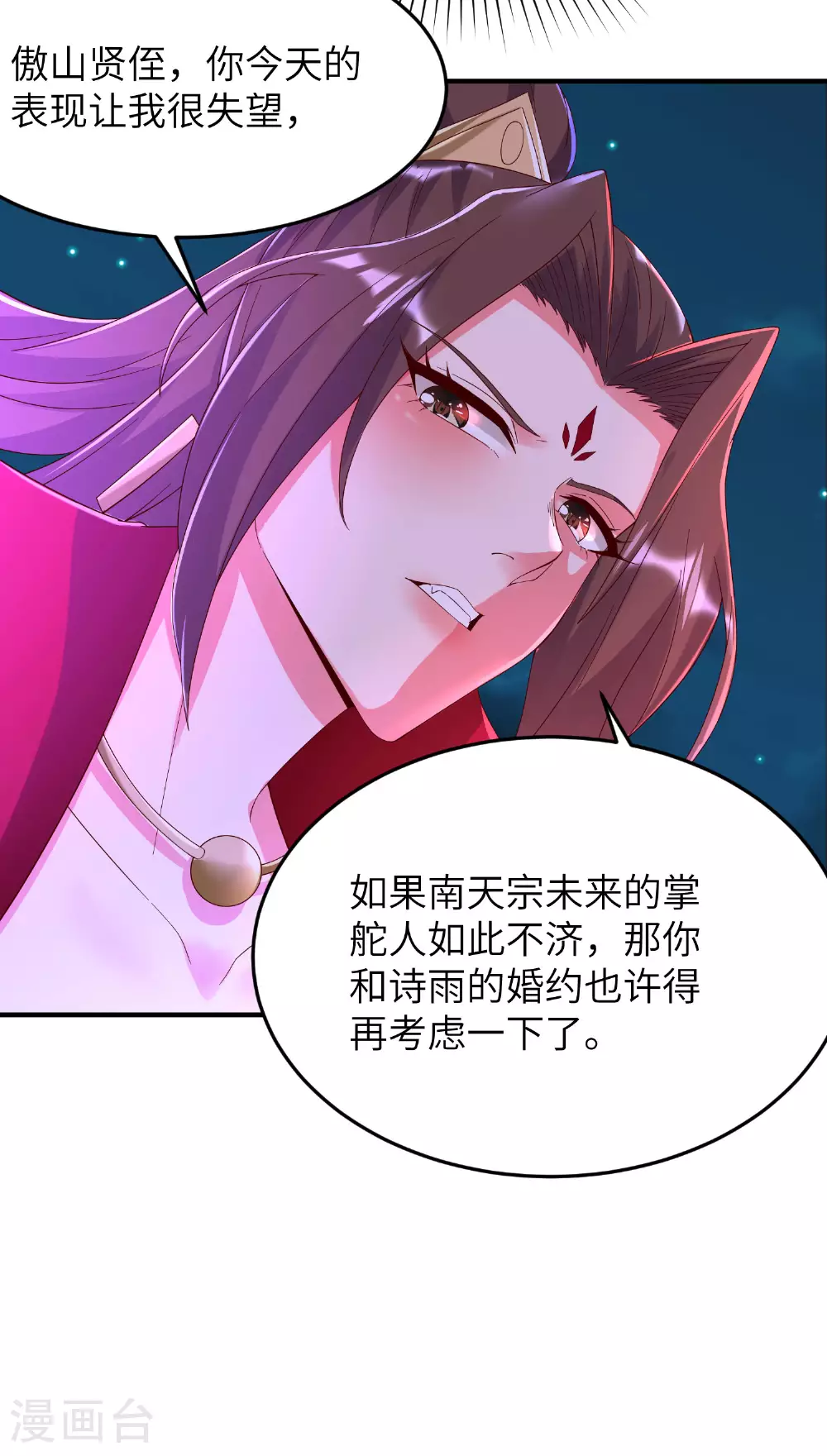 第286话 一个巴掌拍不响48