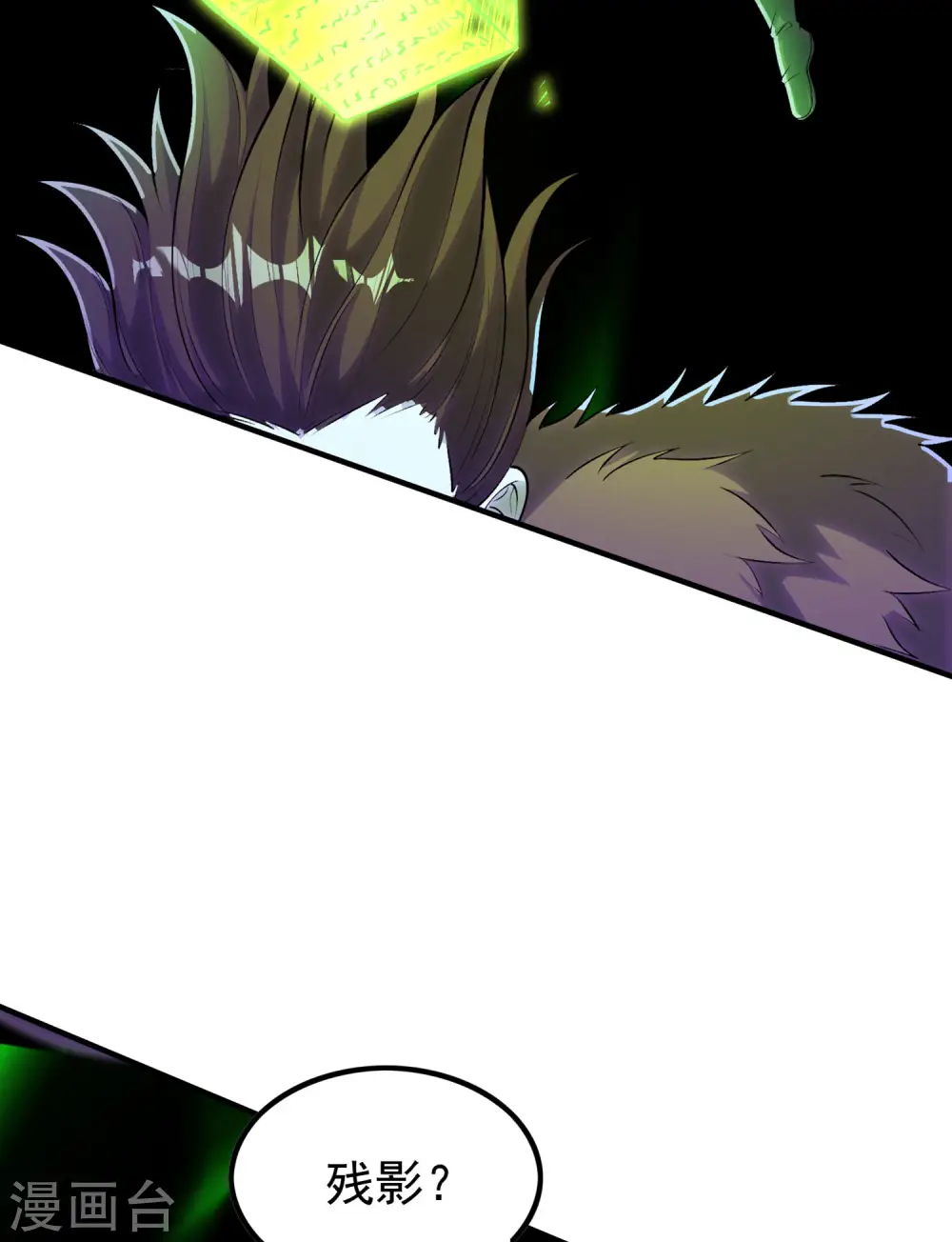 第207话 燃烧自己18