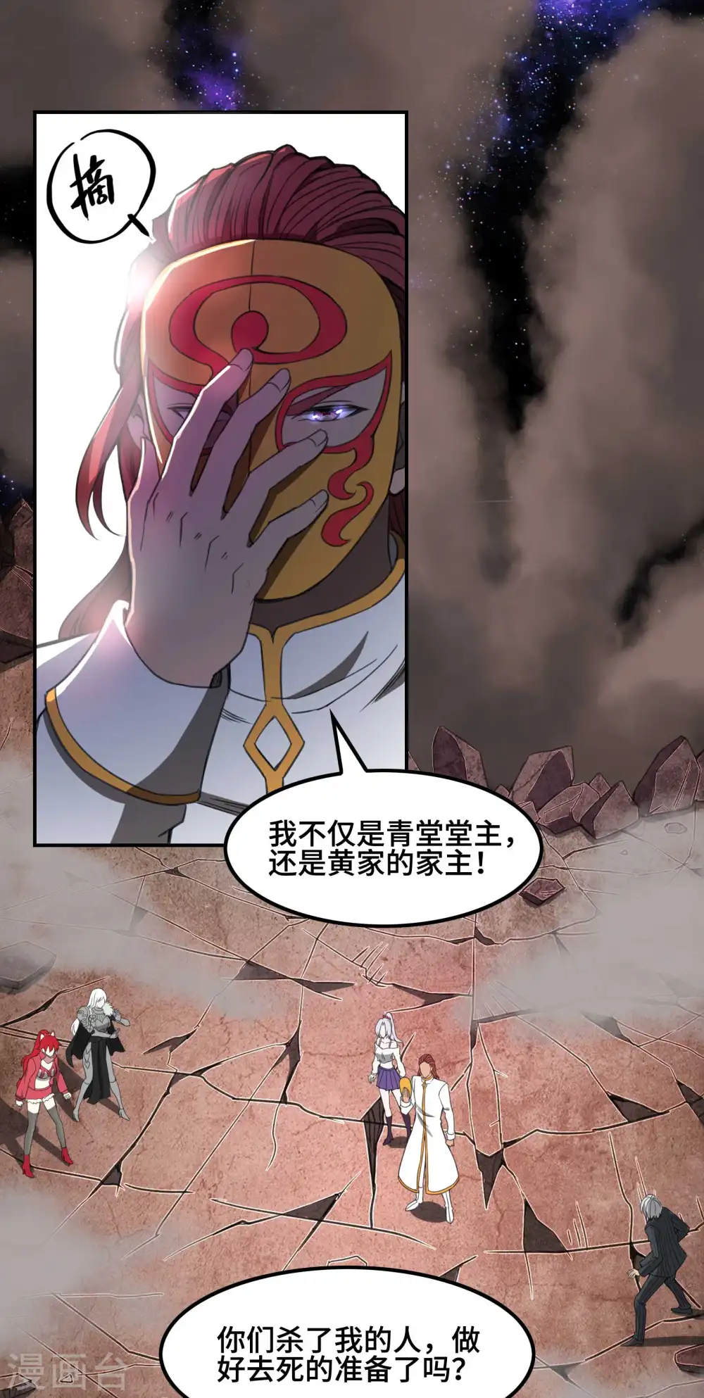 第130话 被利用了38