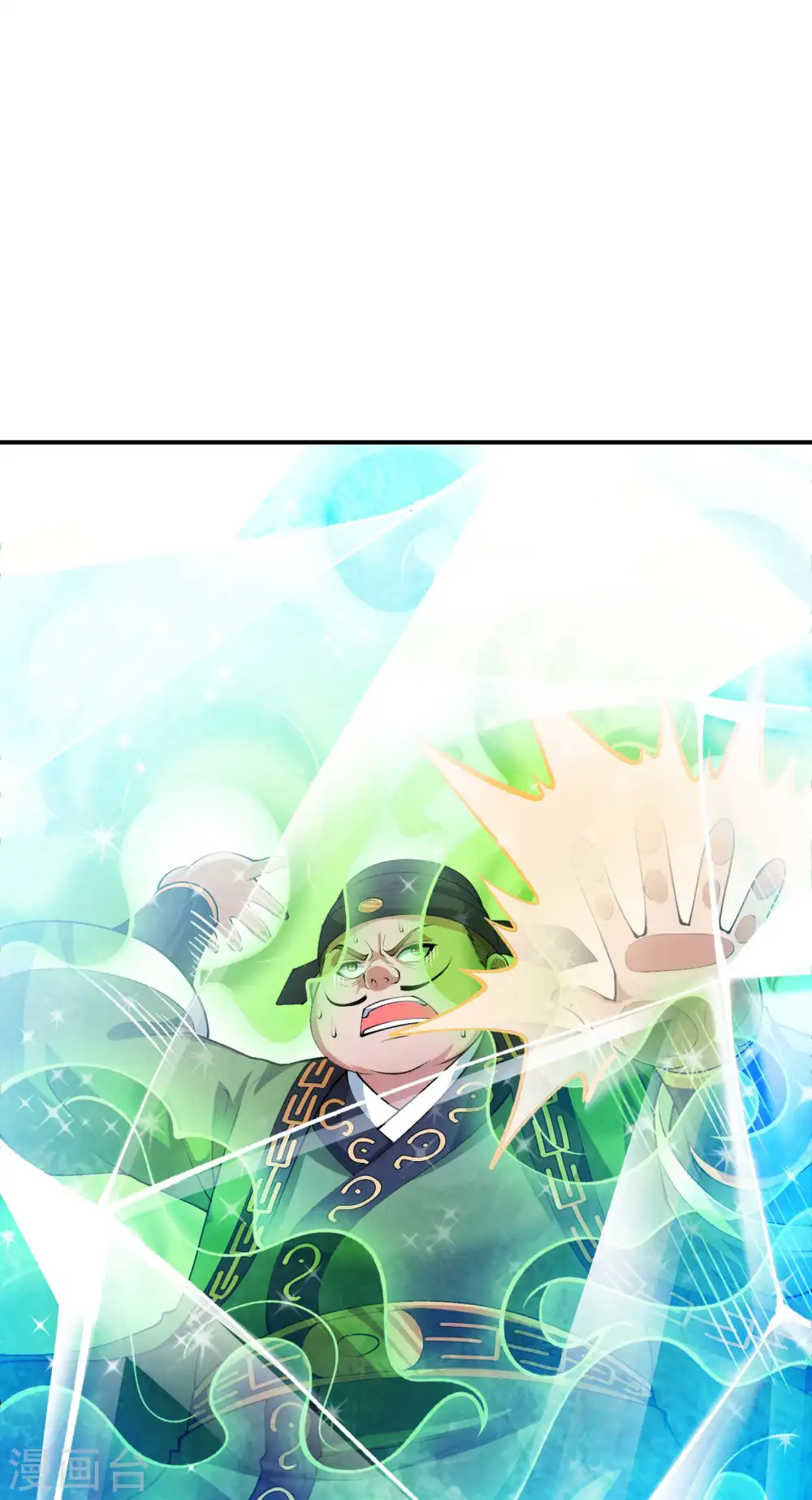 第197话 主宰界域27