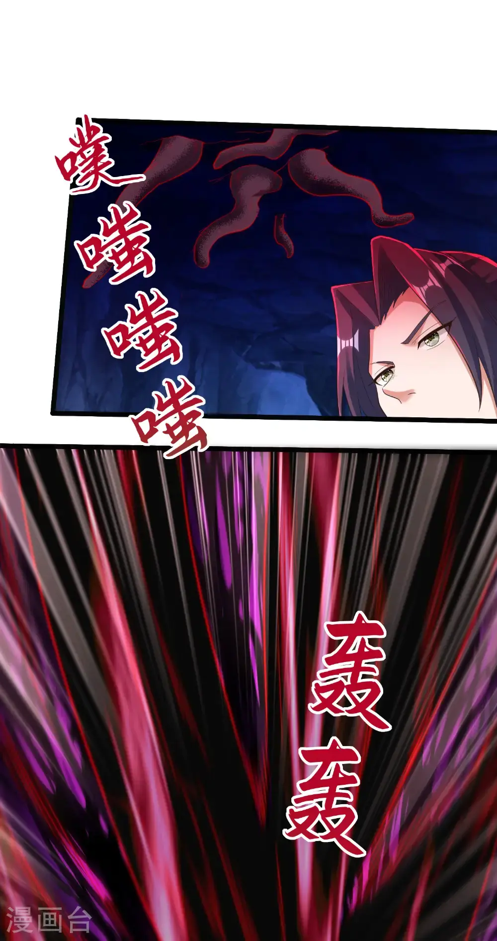 第312话 长春真人苏醒45