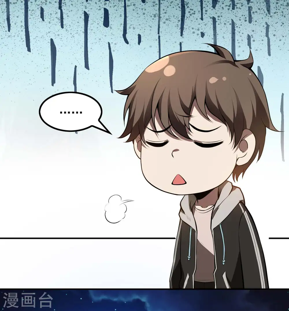 第83话 神秘人15