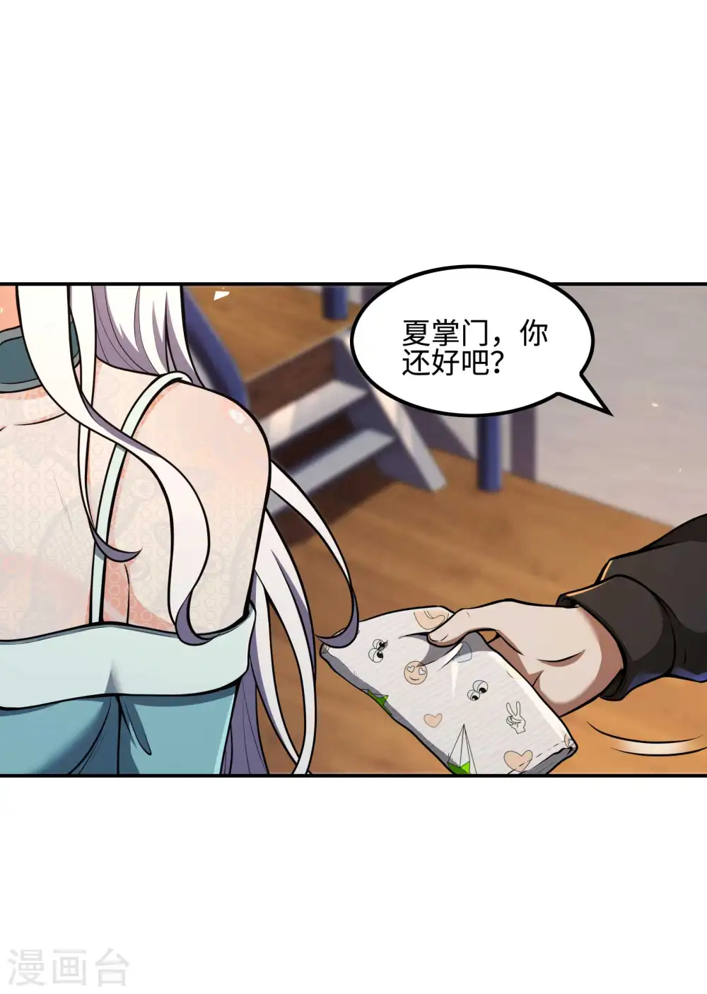 第111话 船上风波25