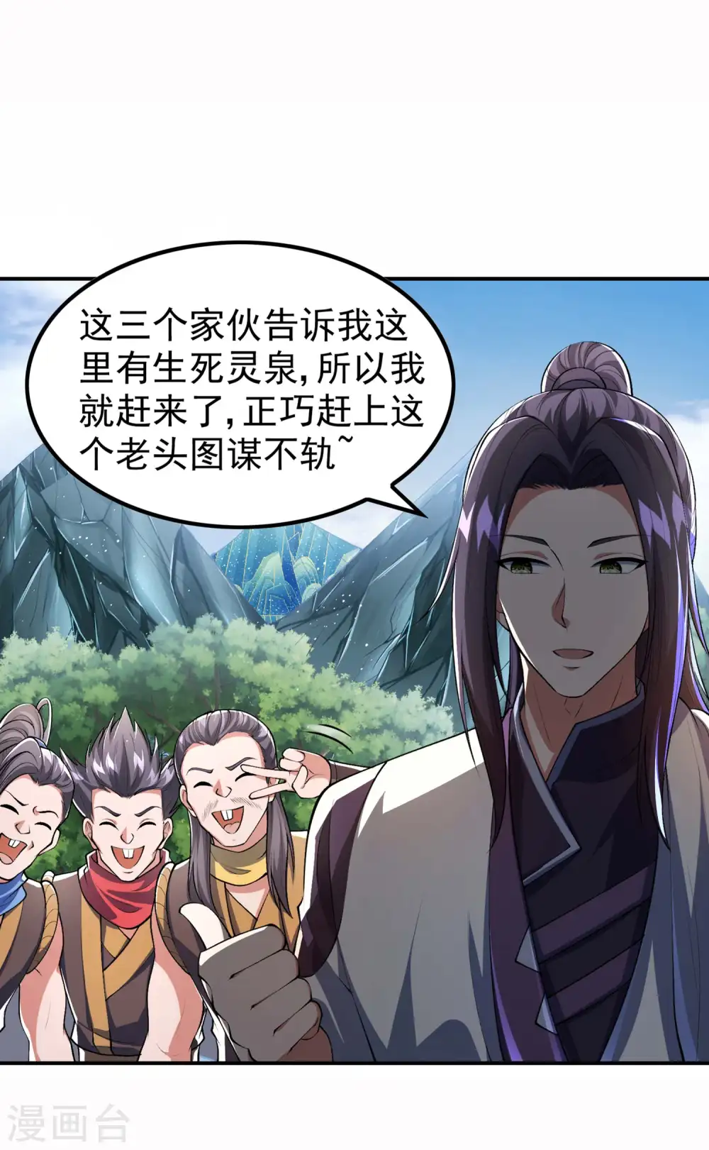 第193话 顽皮的灵儿52