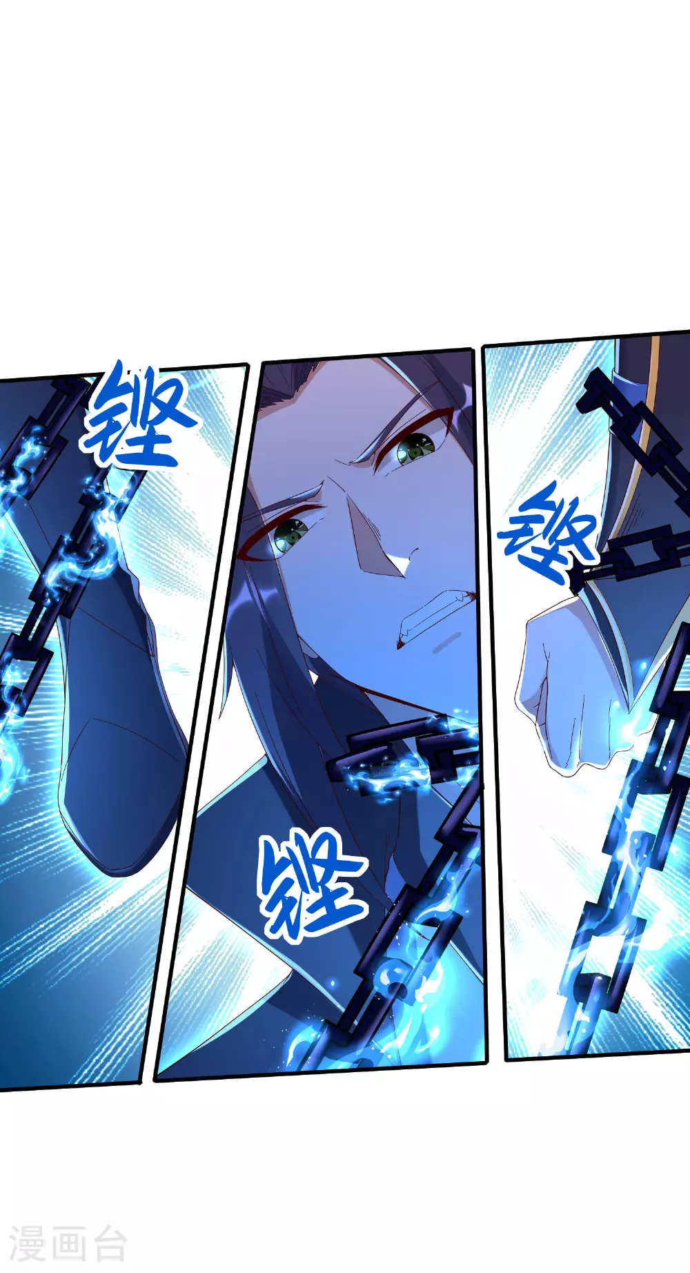 第286话 一个巴掌拍不响23