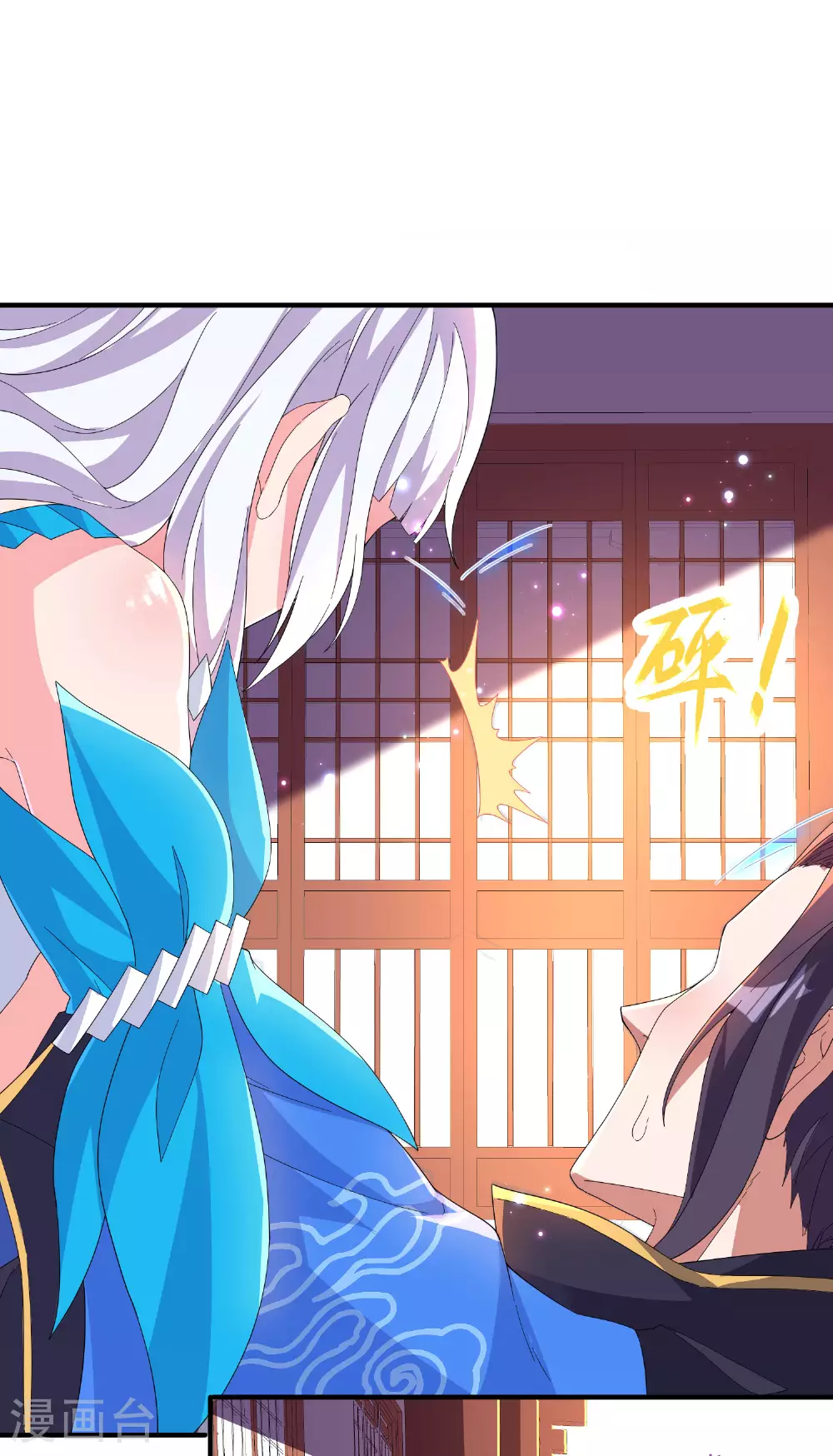 第267话 来得真及时！8