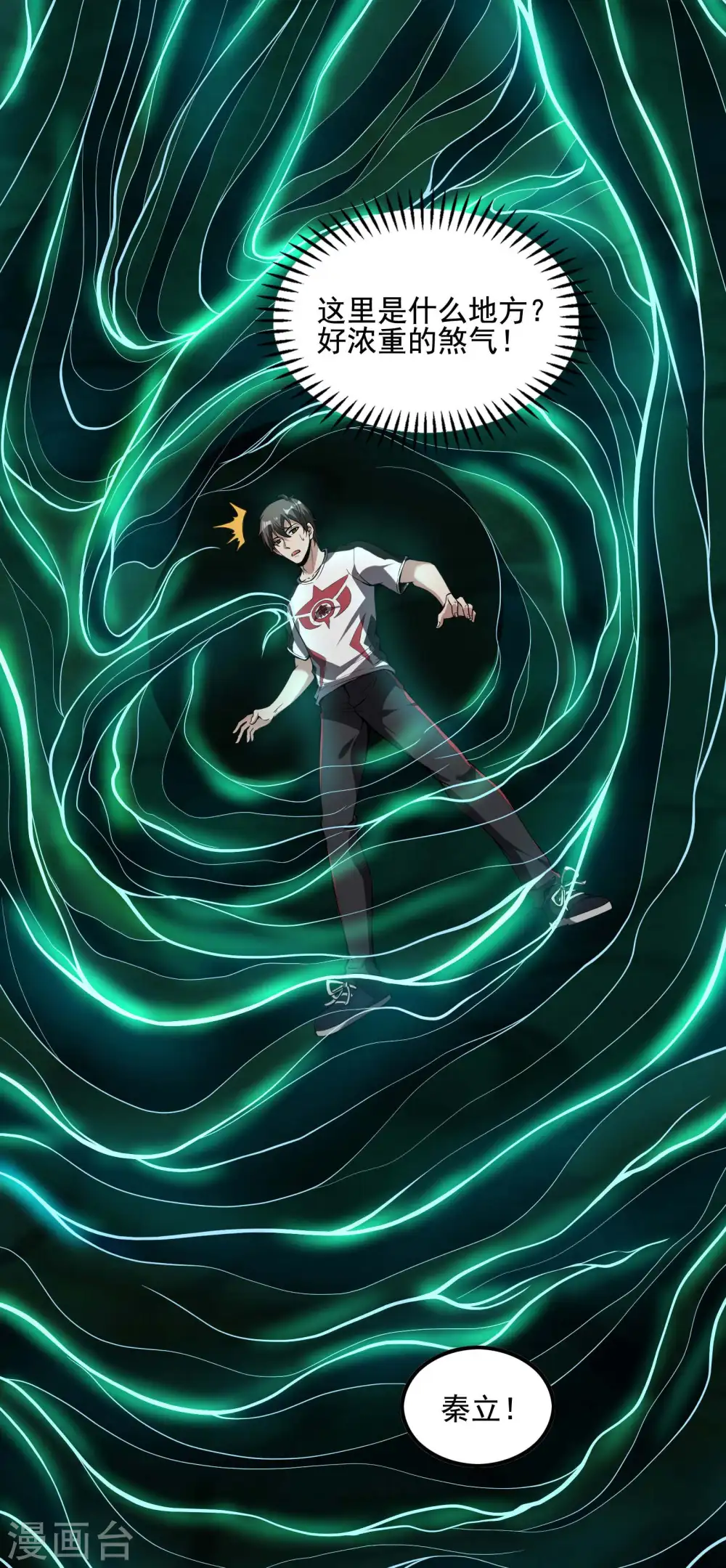 第54话 谢文的后手37