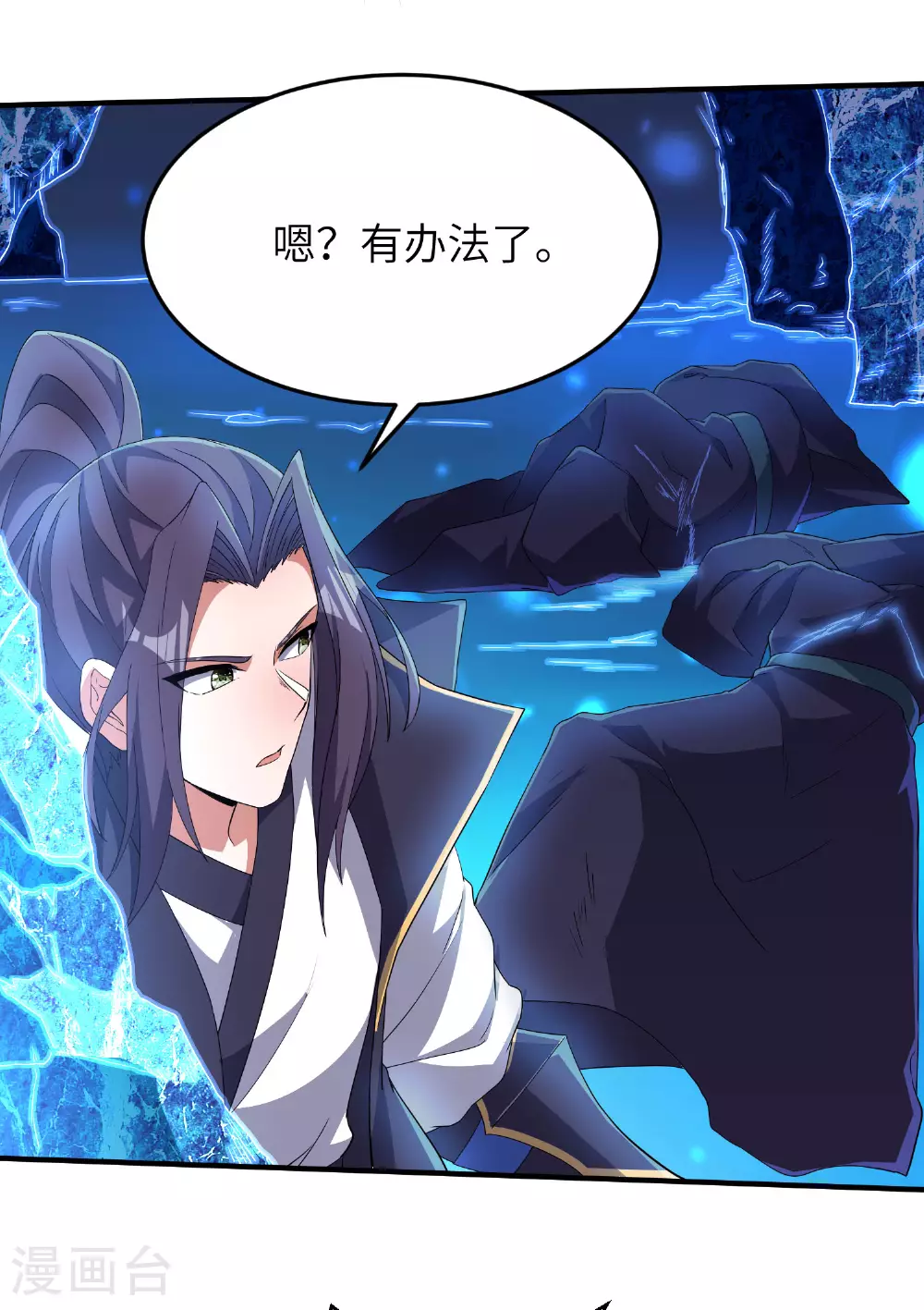 第279话 自愿交易5