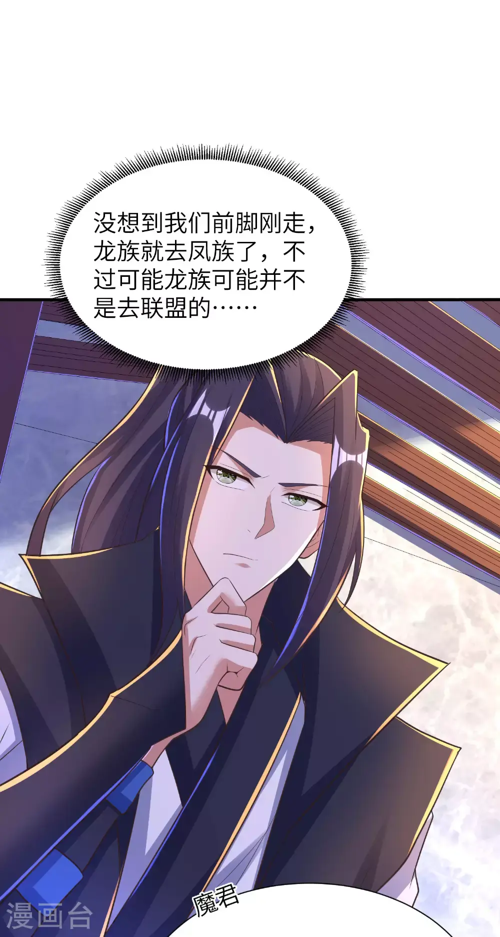 第301话 天人境的高手5