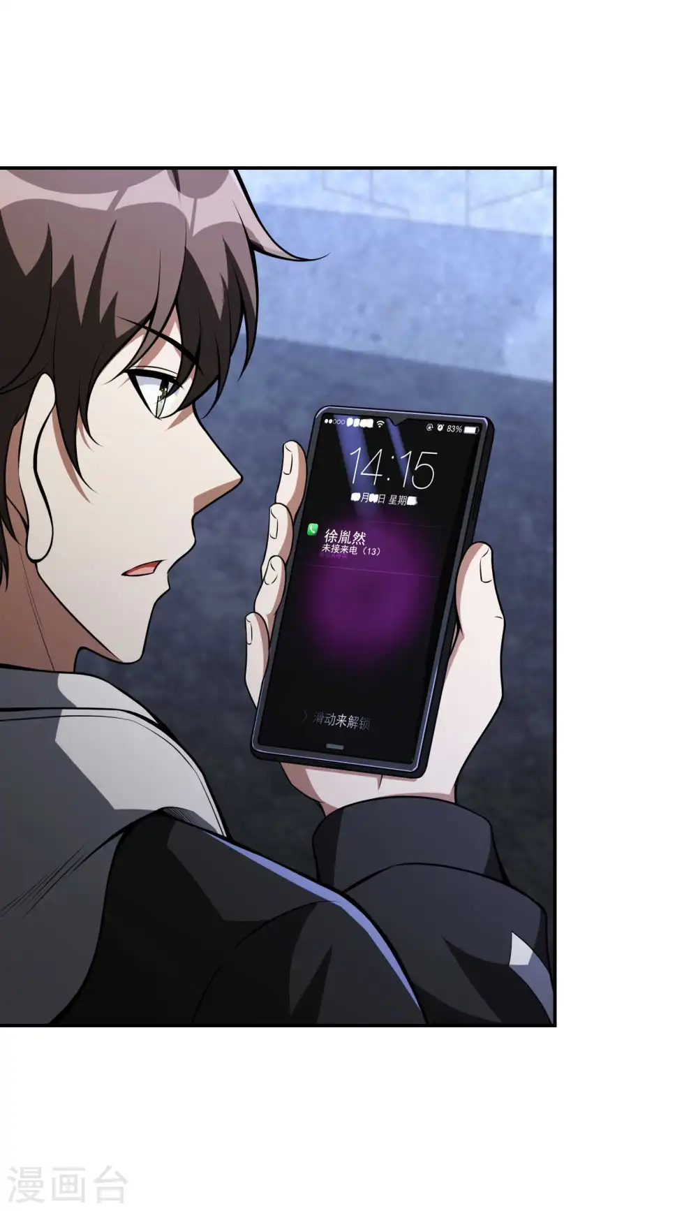 第105话 少女的实力13