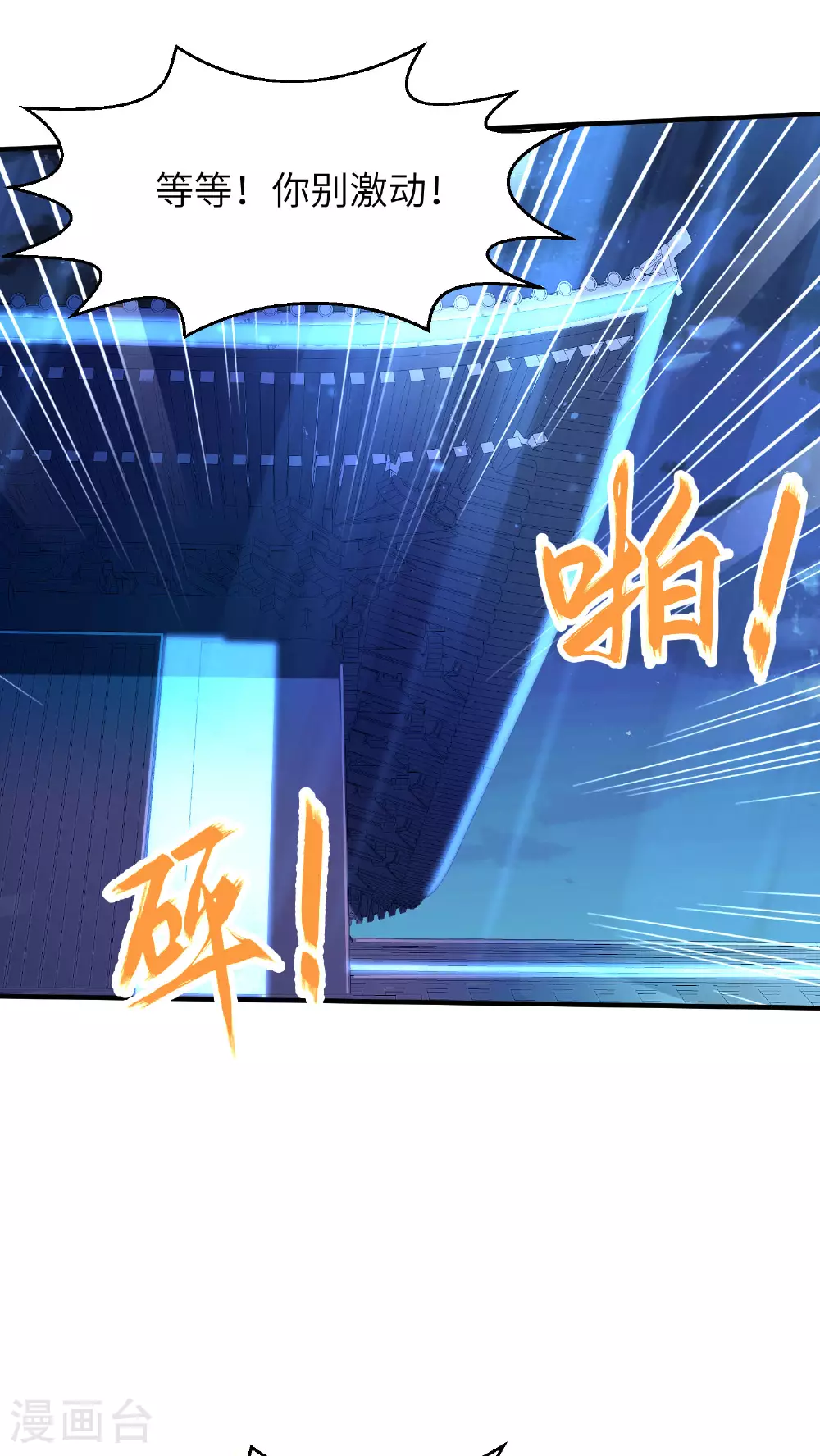 第283话 酒色之徒7