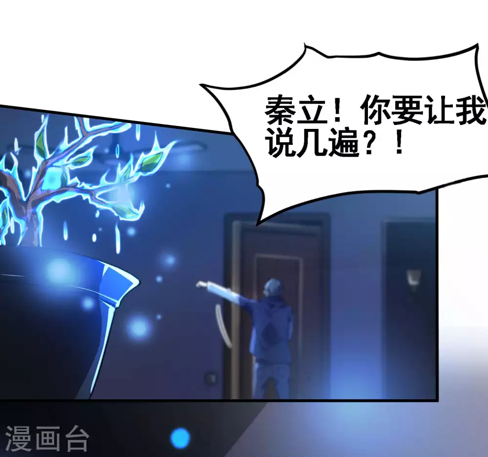 第1话 哑巴终开口21