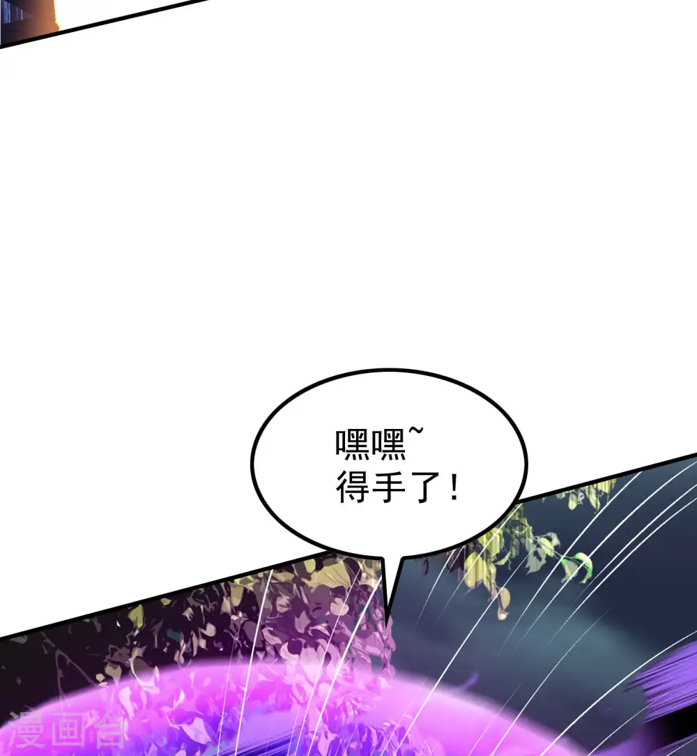 第223话 故意被抢27