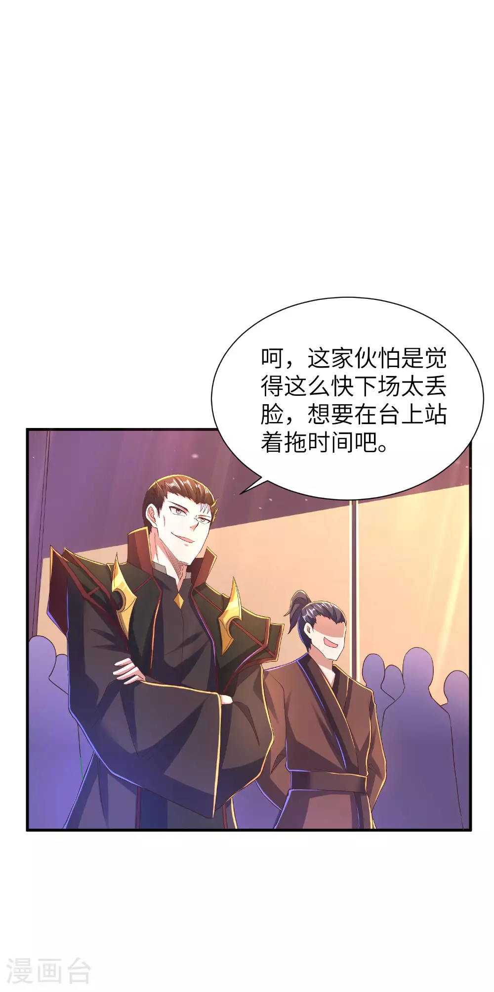 第288话 一直白嫖一直爽45