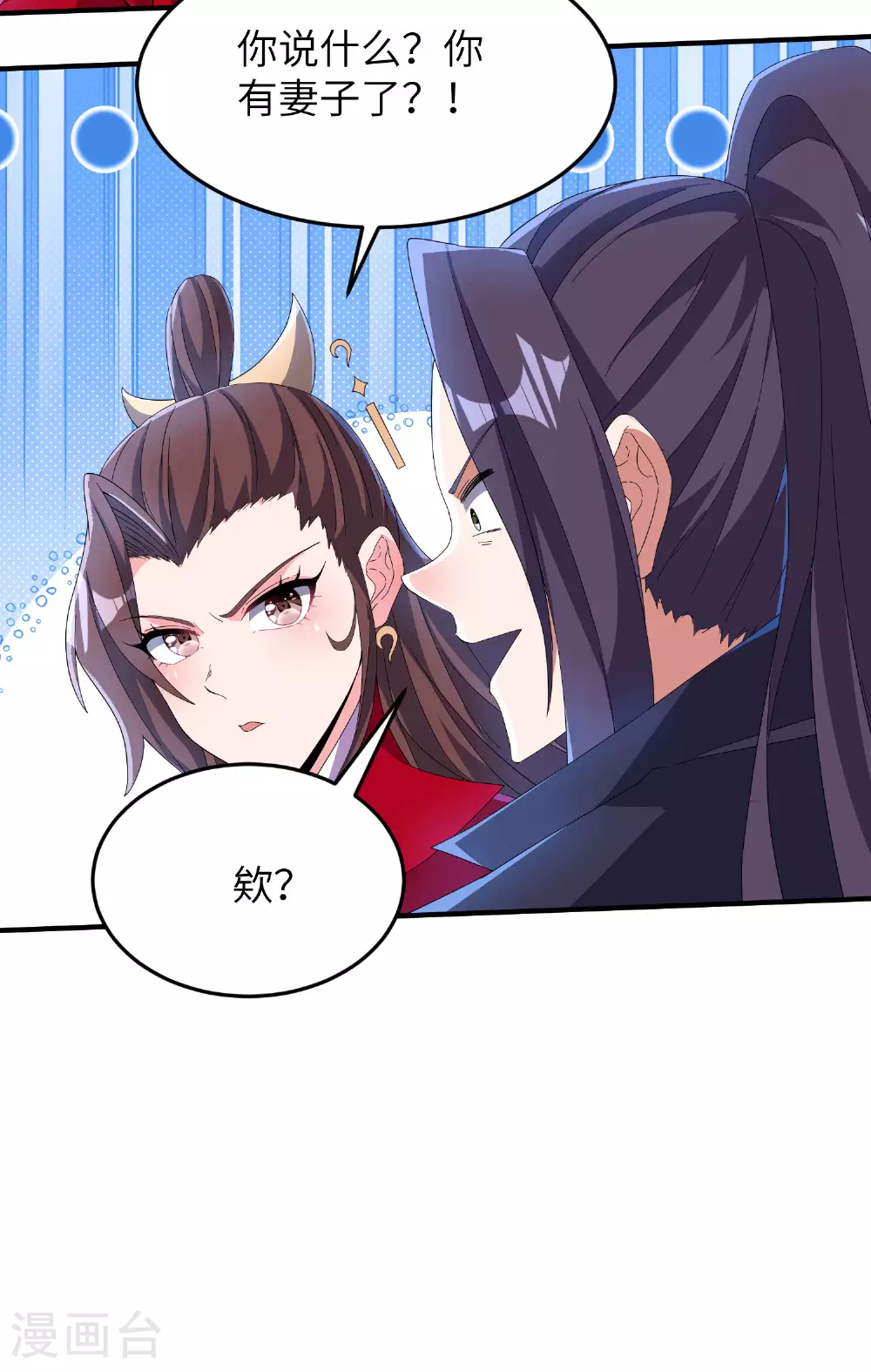 第283话 酒色之徒6