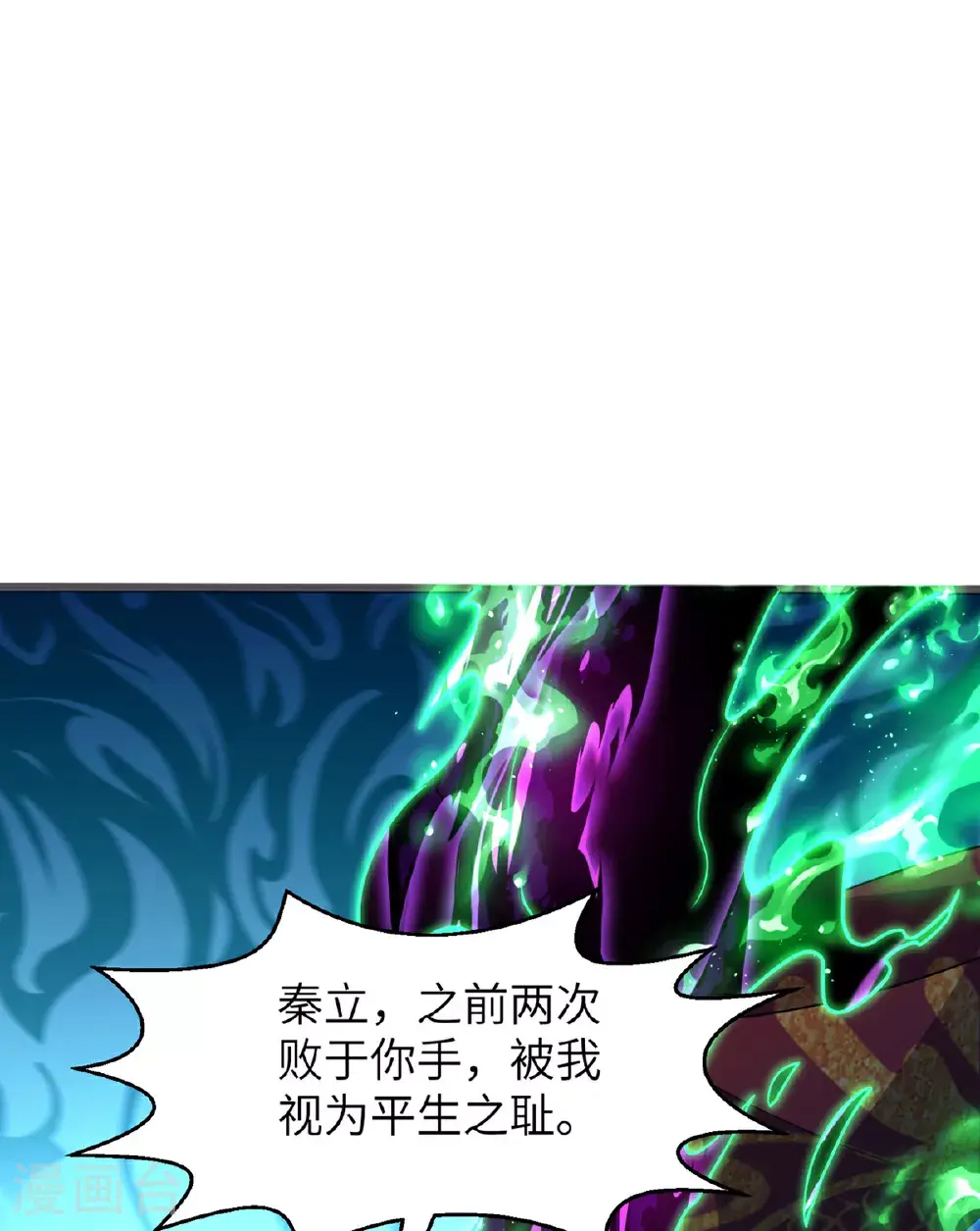第305话 大闹婚礼现场56
