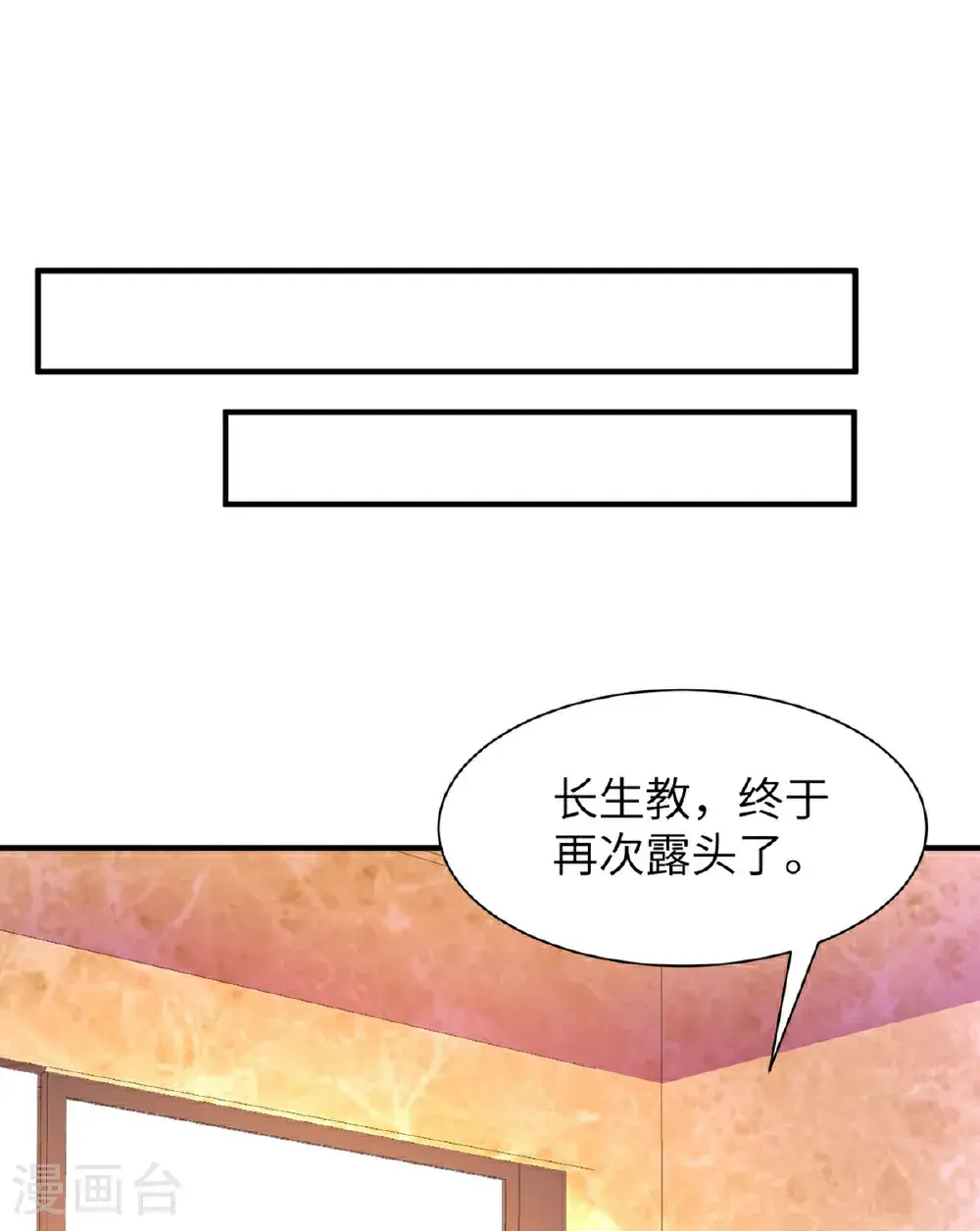 第310话 大战在即21
