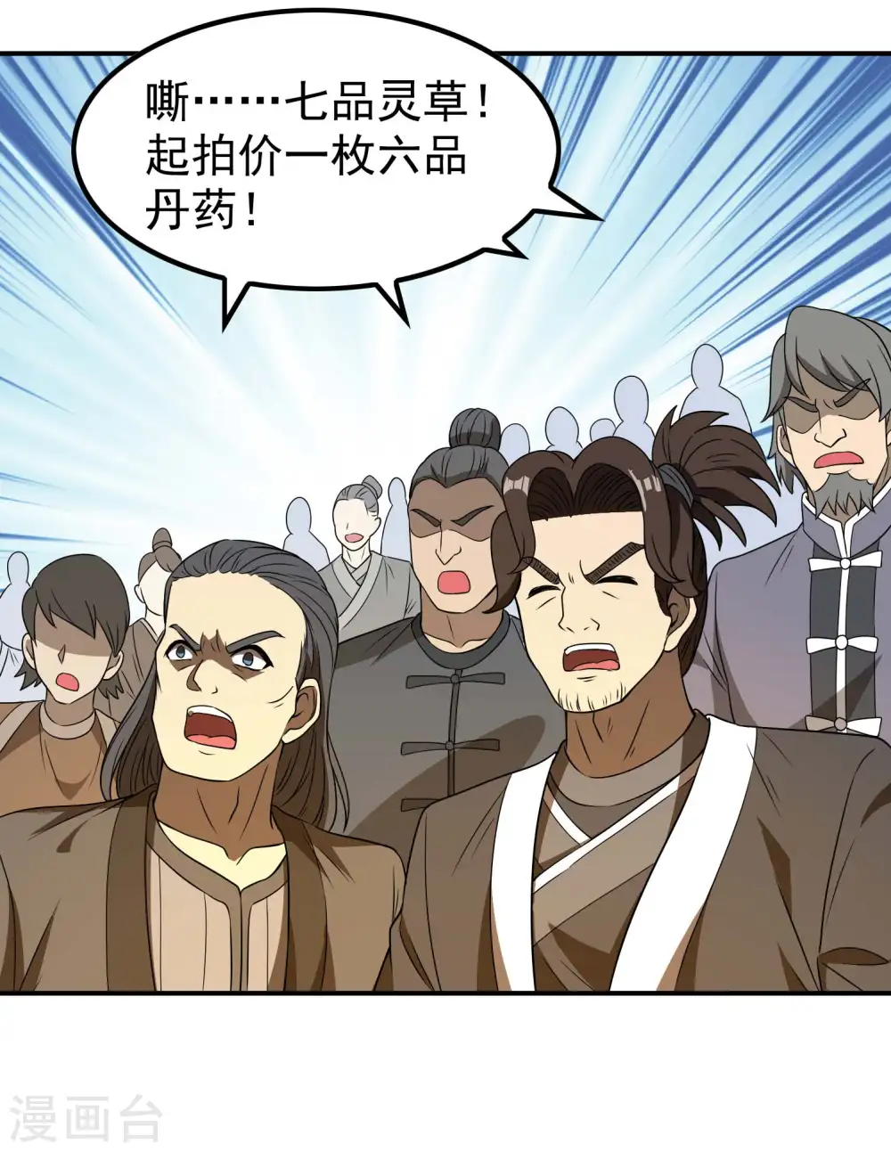 第156话 人小鬼大48