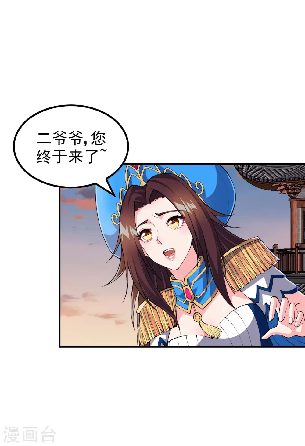 第183话 地球宗危机8