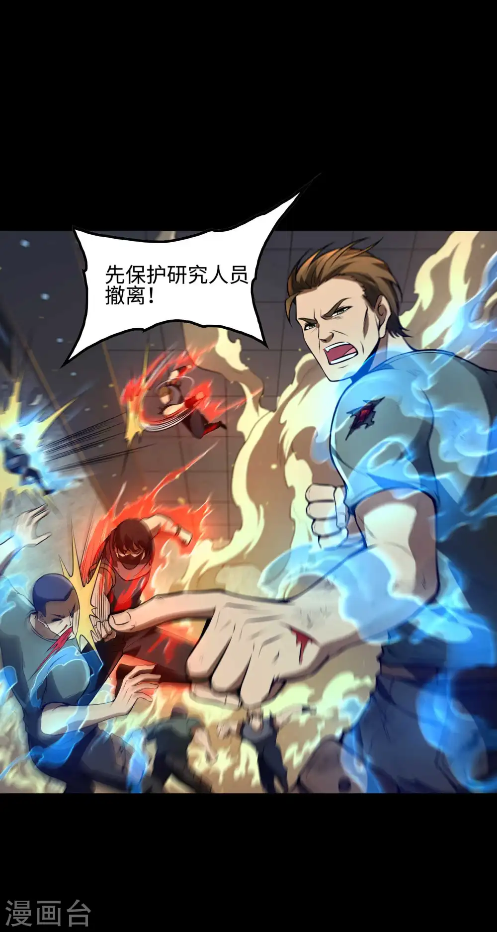 第100话 秦立布局33