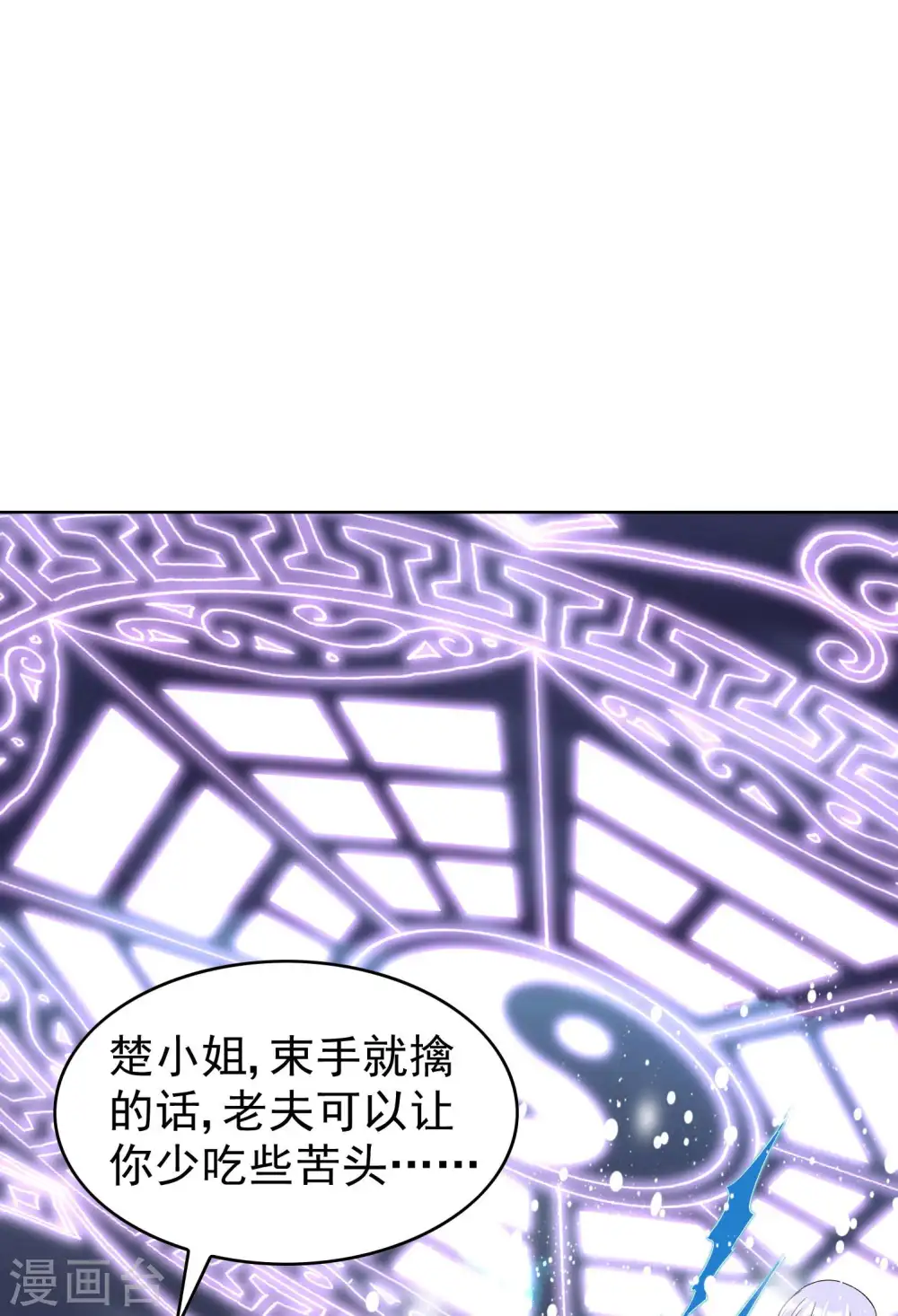 第222话 前进一步者死！11