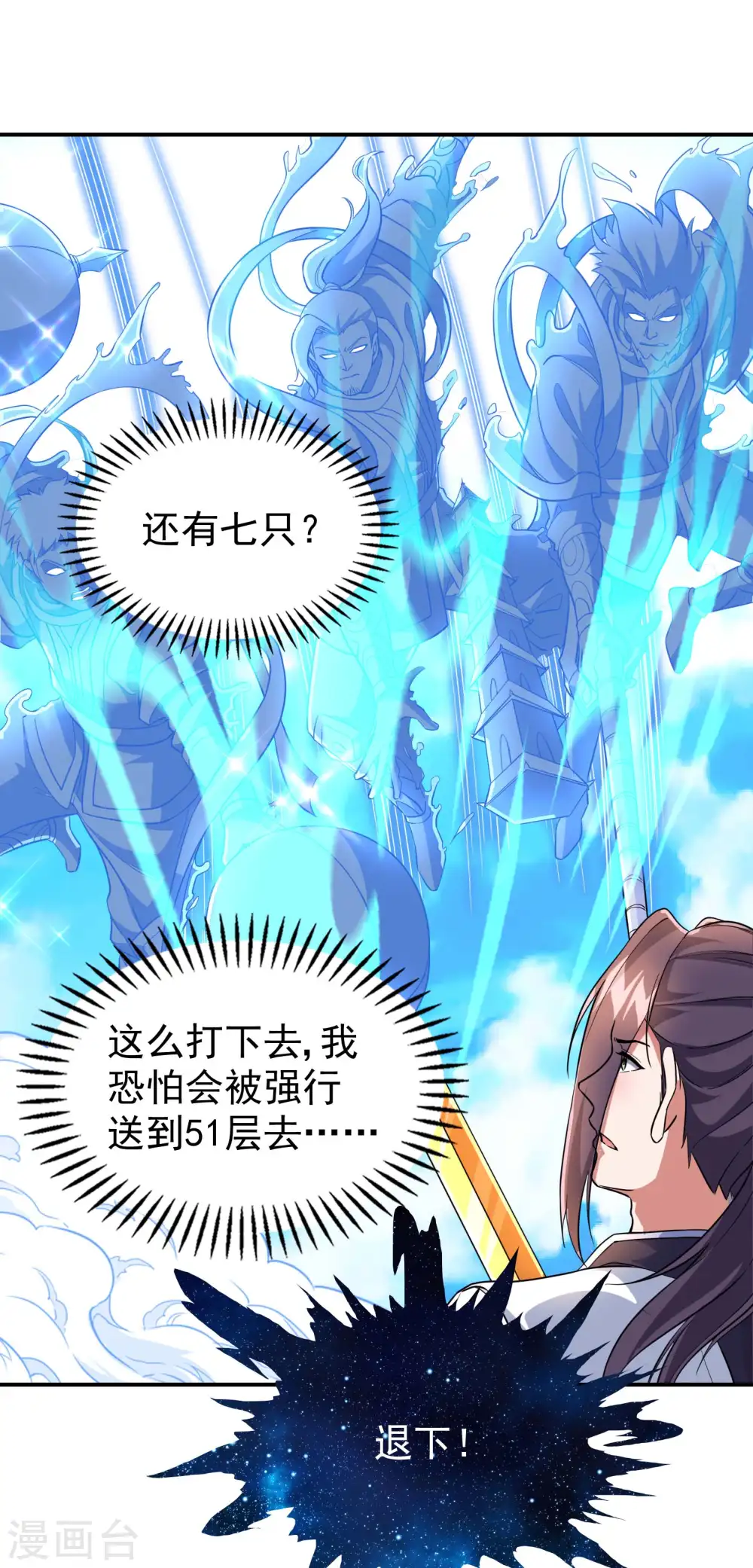 第178话 丹方到手38