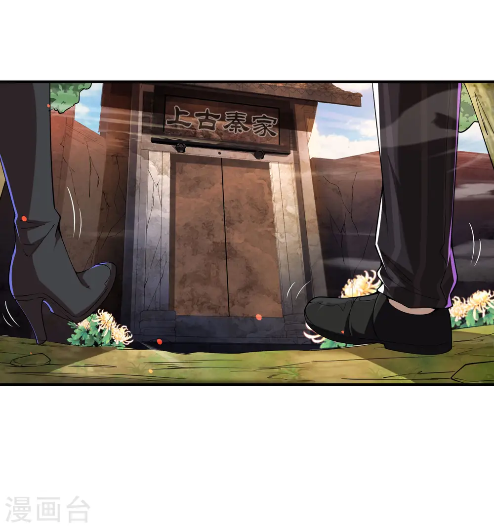 第143话 大言不惭4