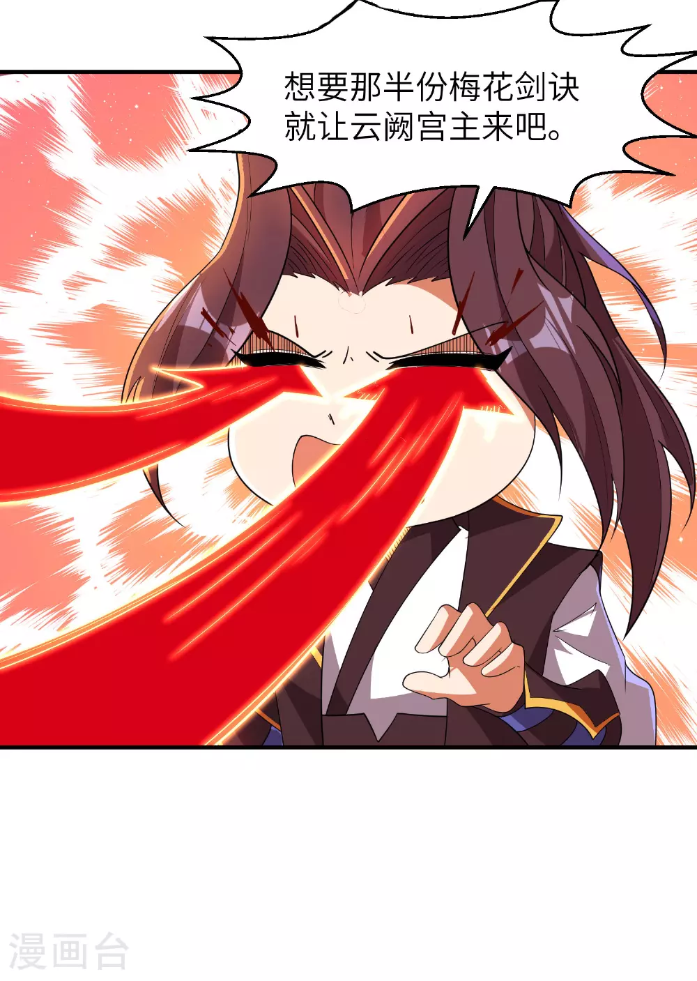 第287话 被误会了8