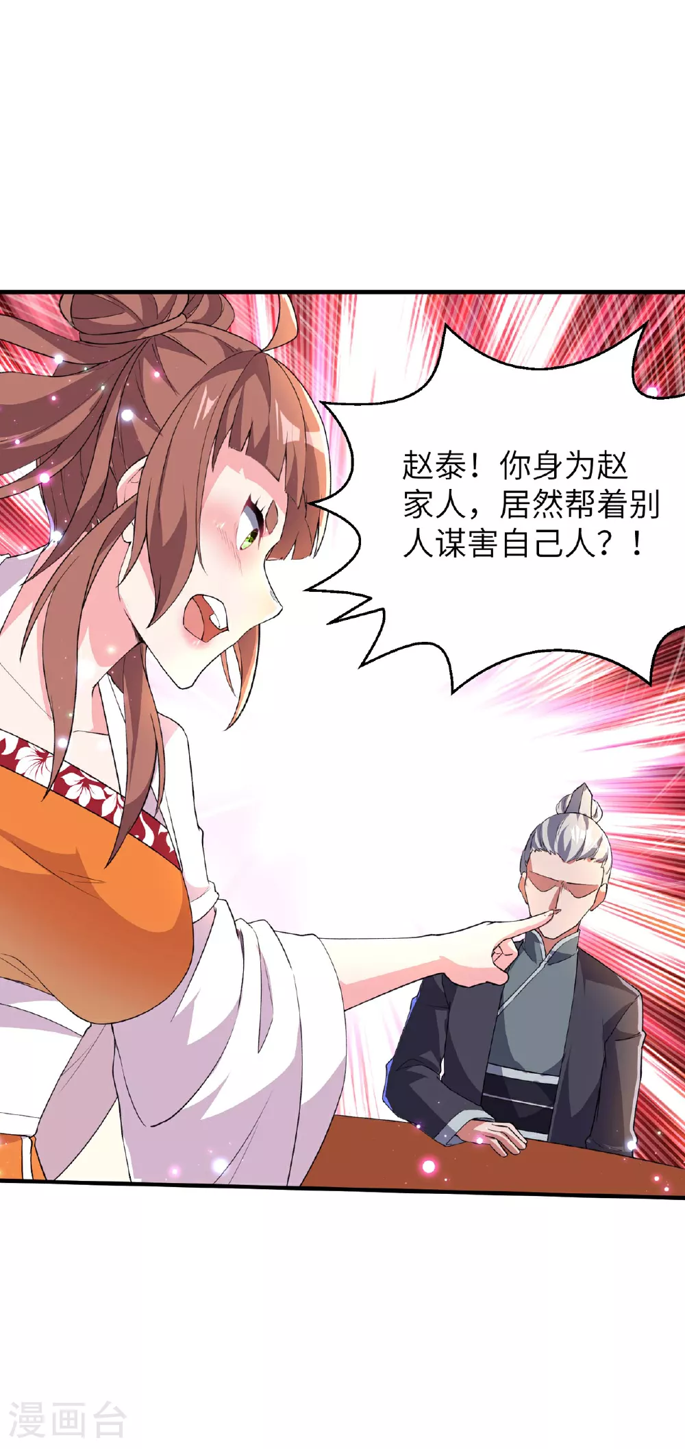 第231话 玲珑姐身体很奇怪17